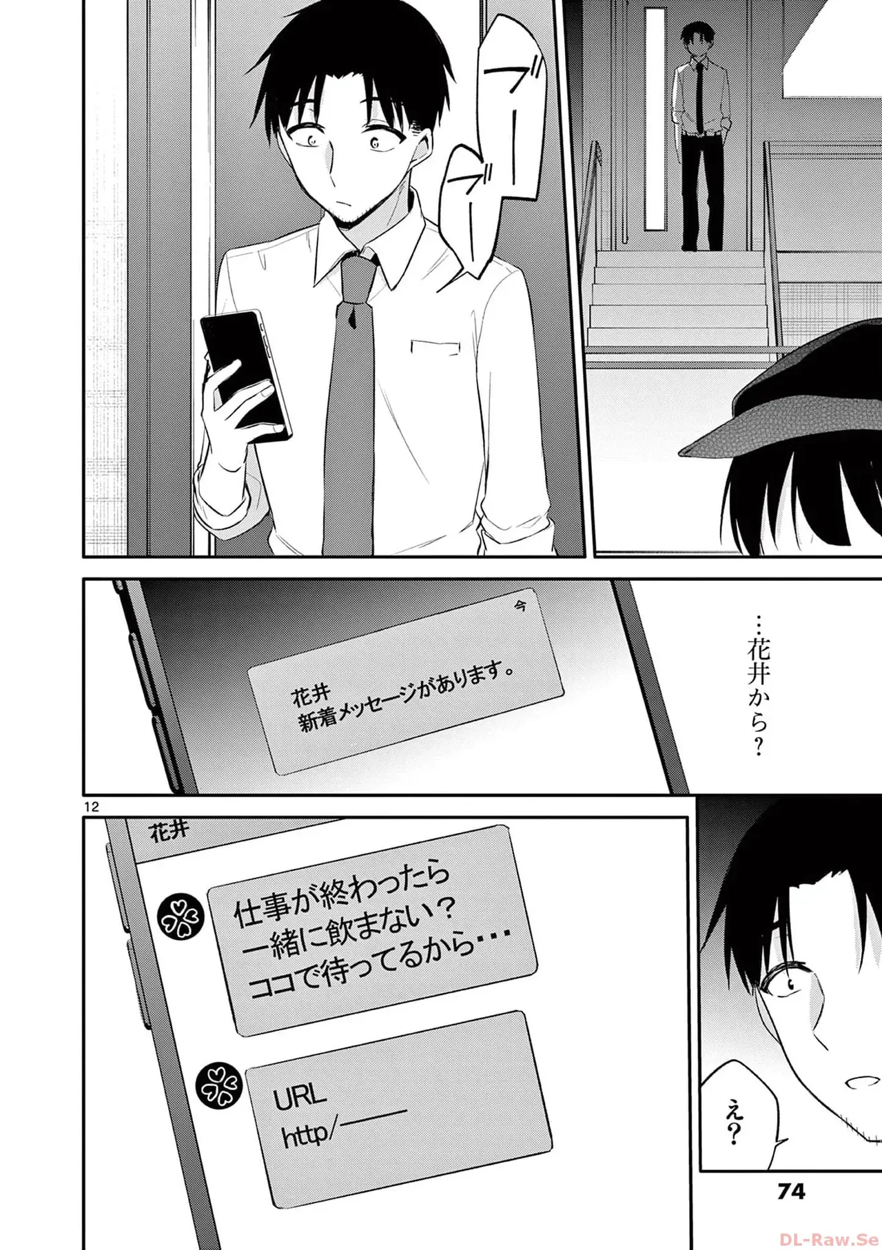 Page 75