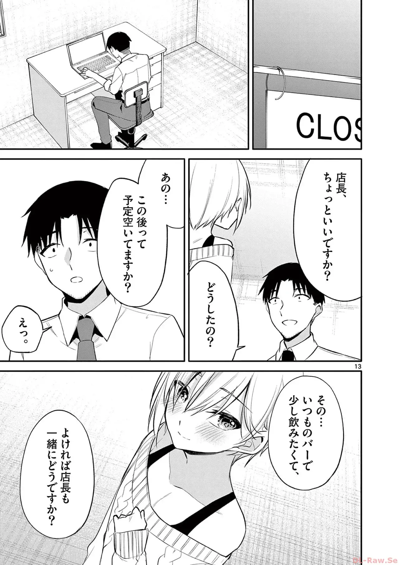 Page 76