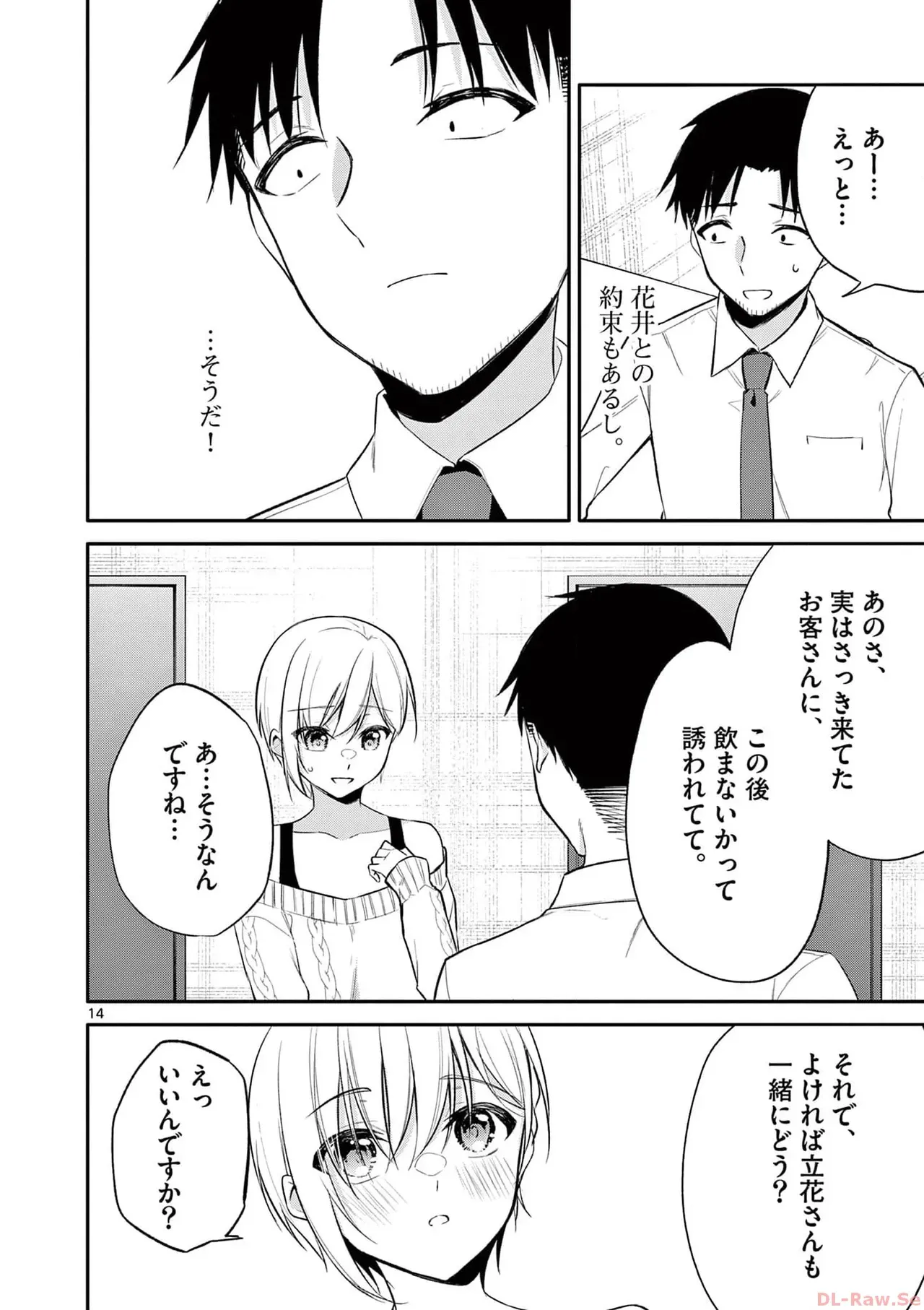 Page 77