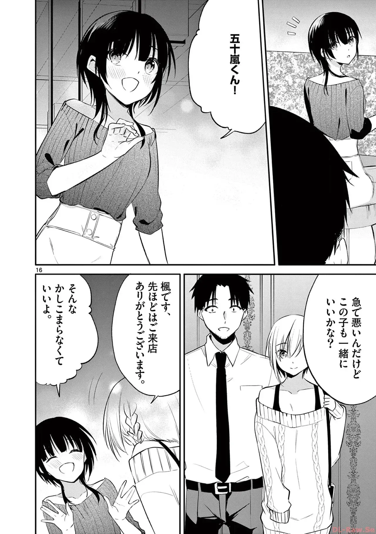 Page 79