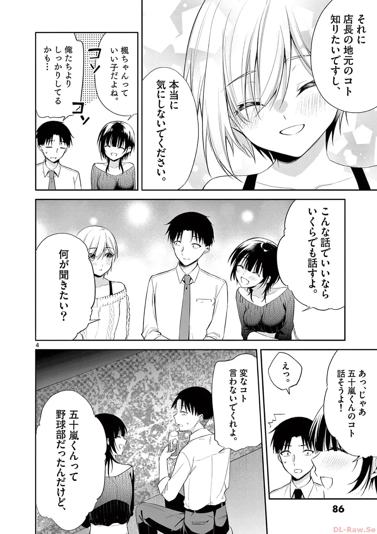 Page 87