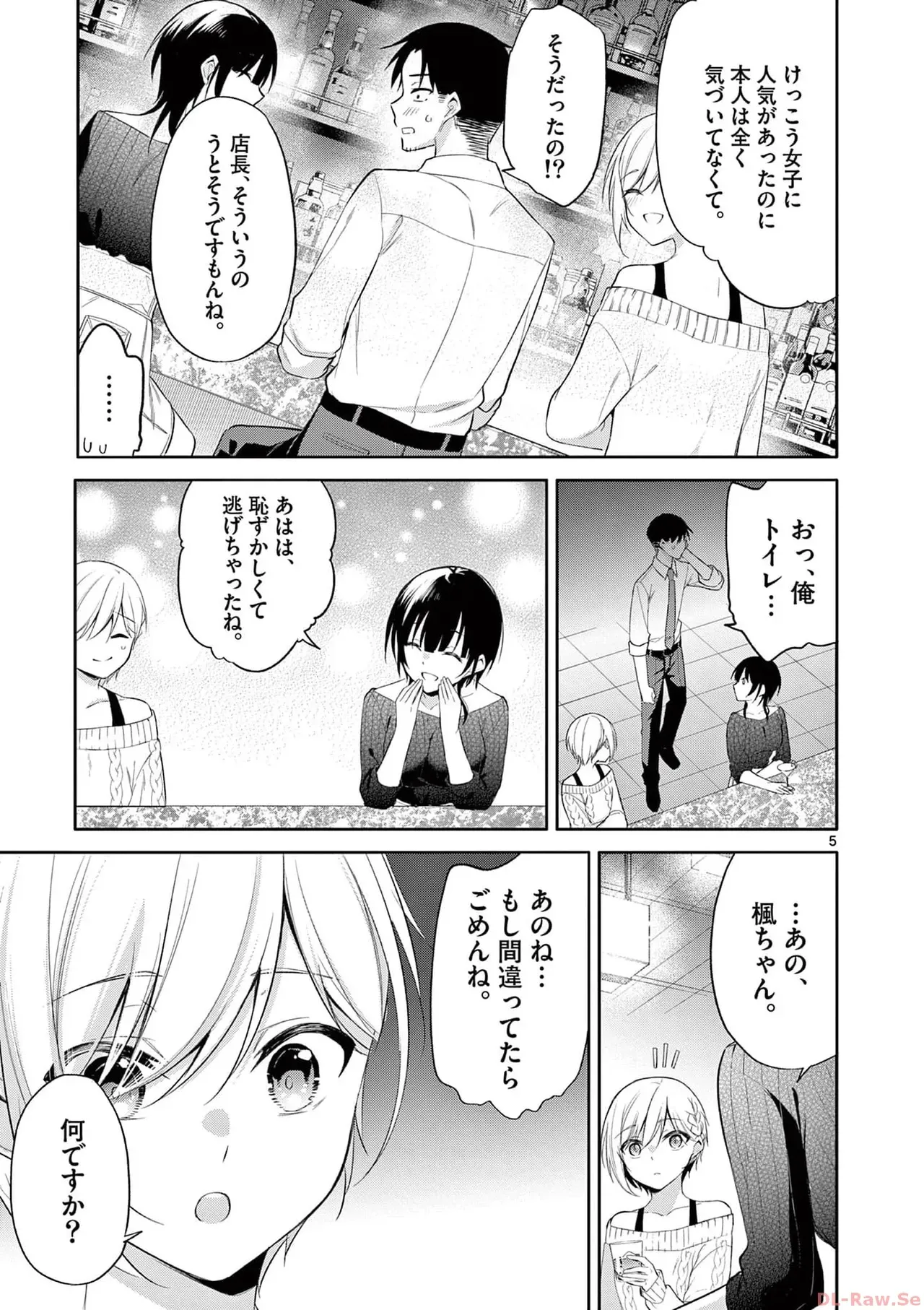 Page 88
