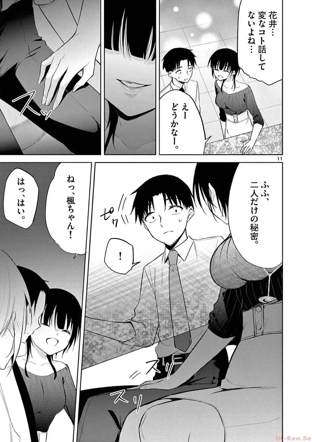 Page 94