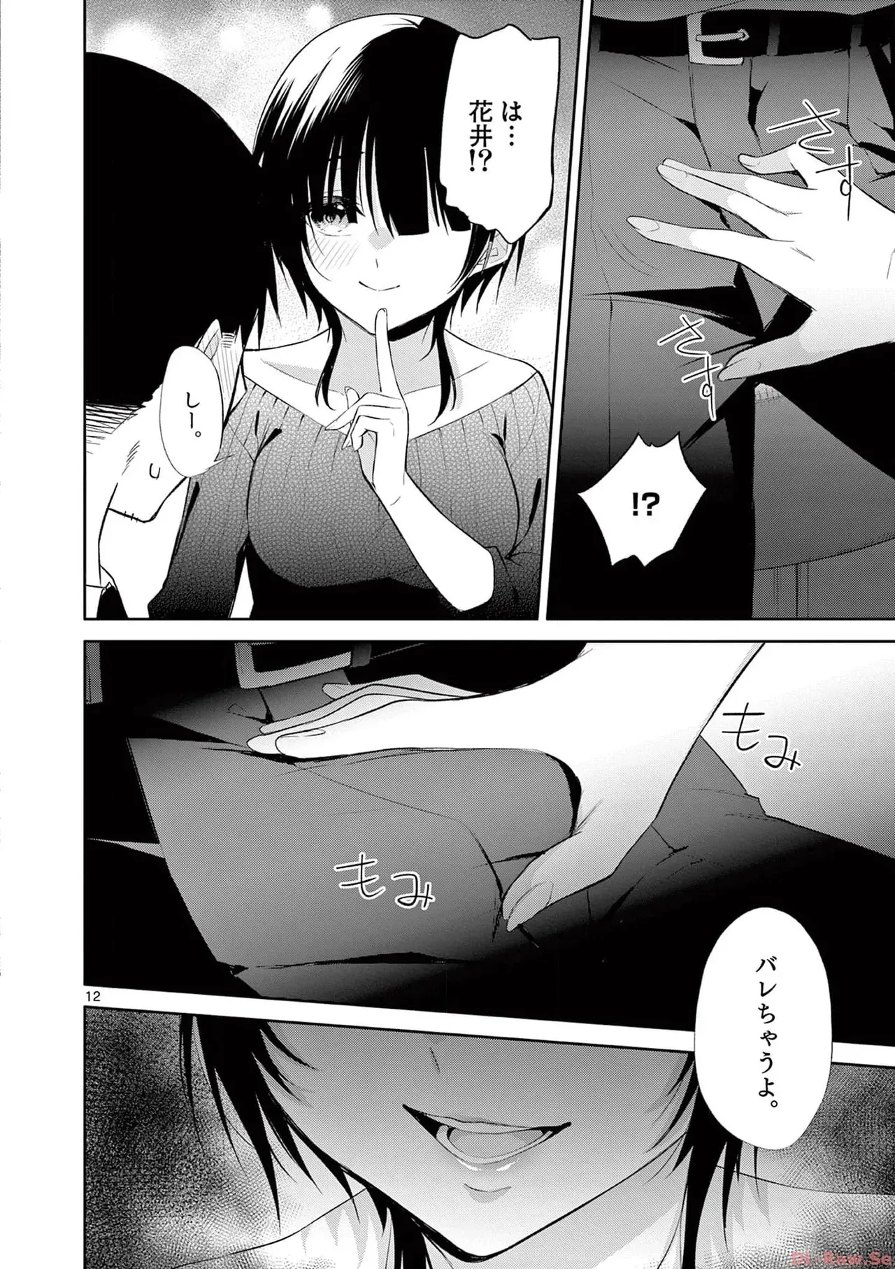 Page 95