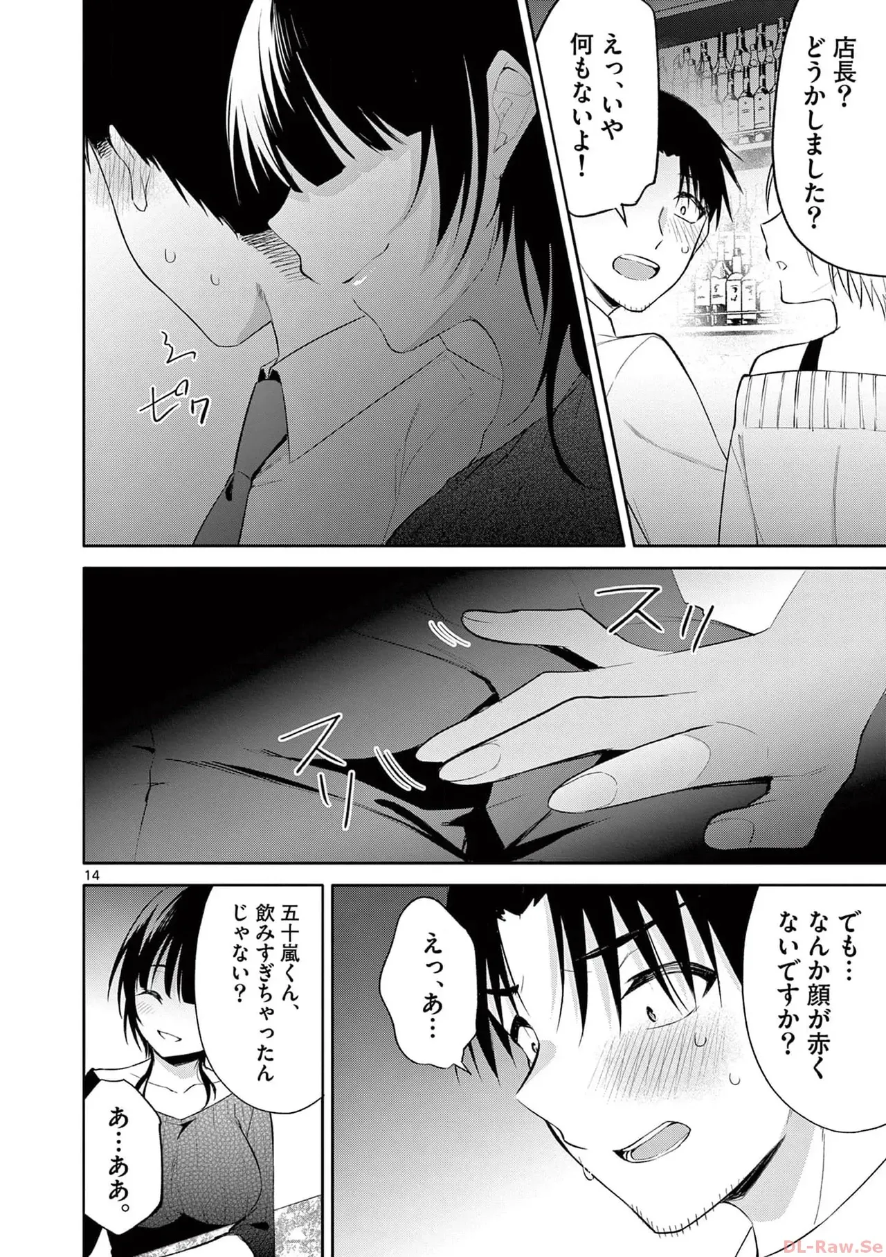 Page 97