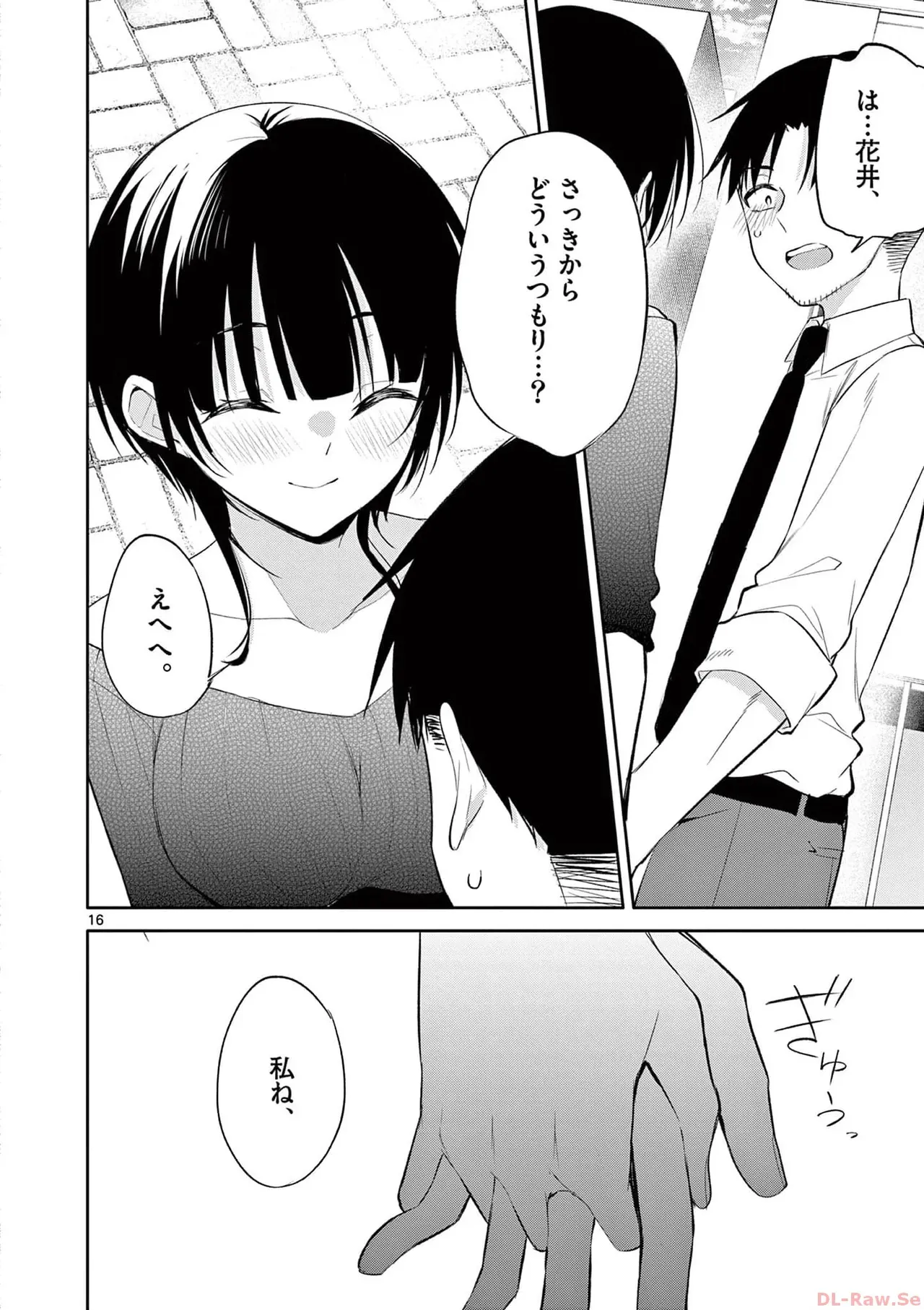 Page 99