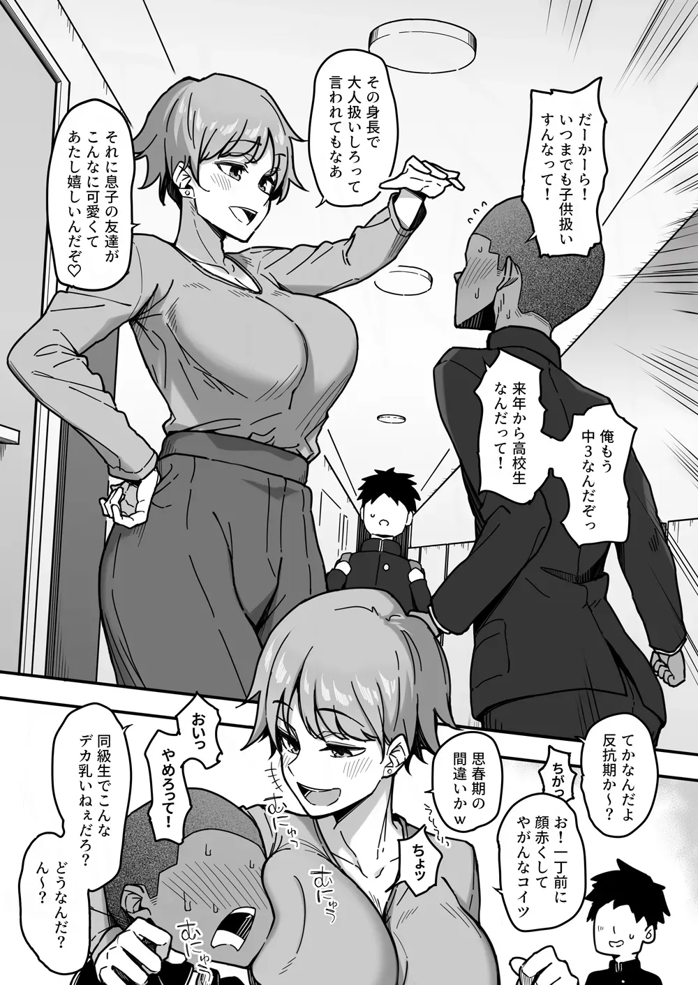 Page 112