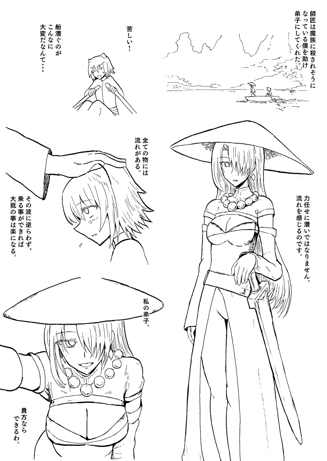 Page 0
