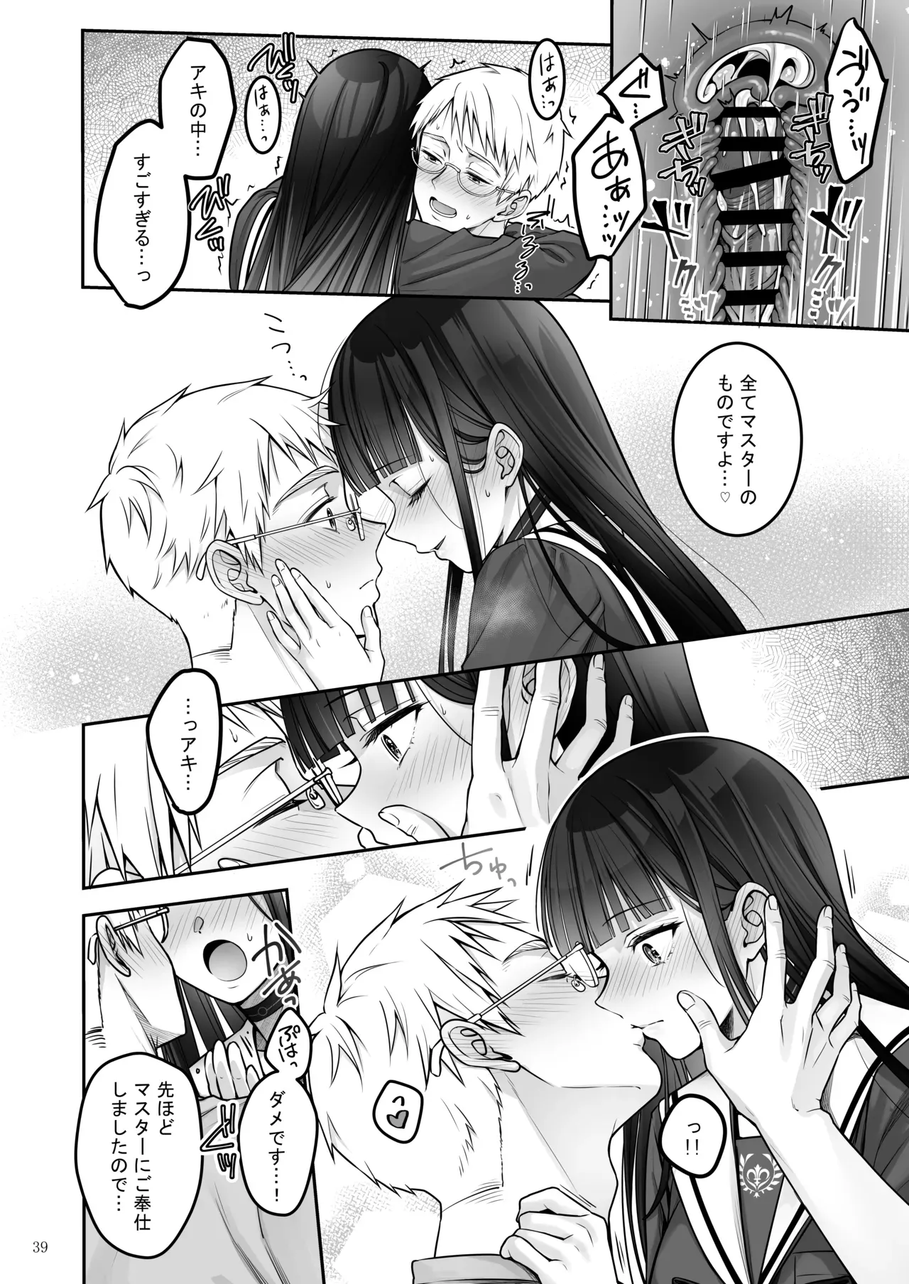 Page 38