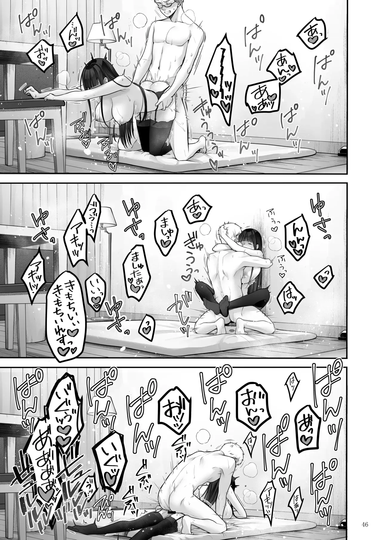 Page 45