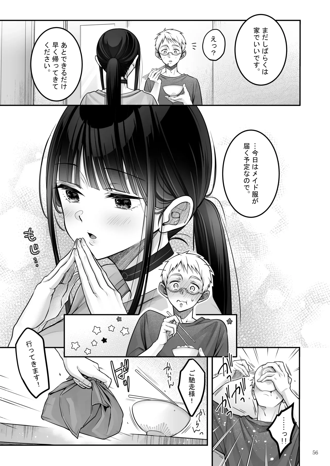 Page 55