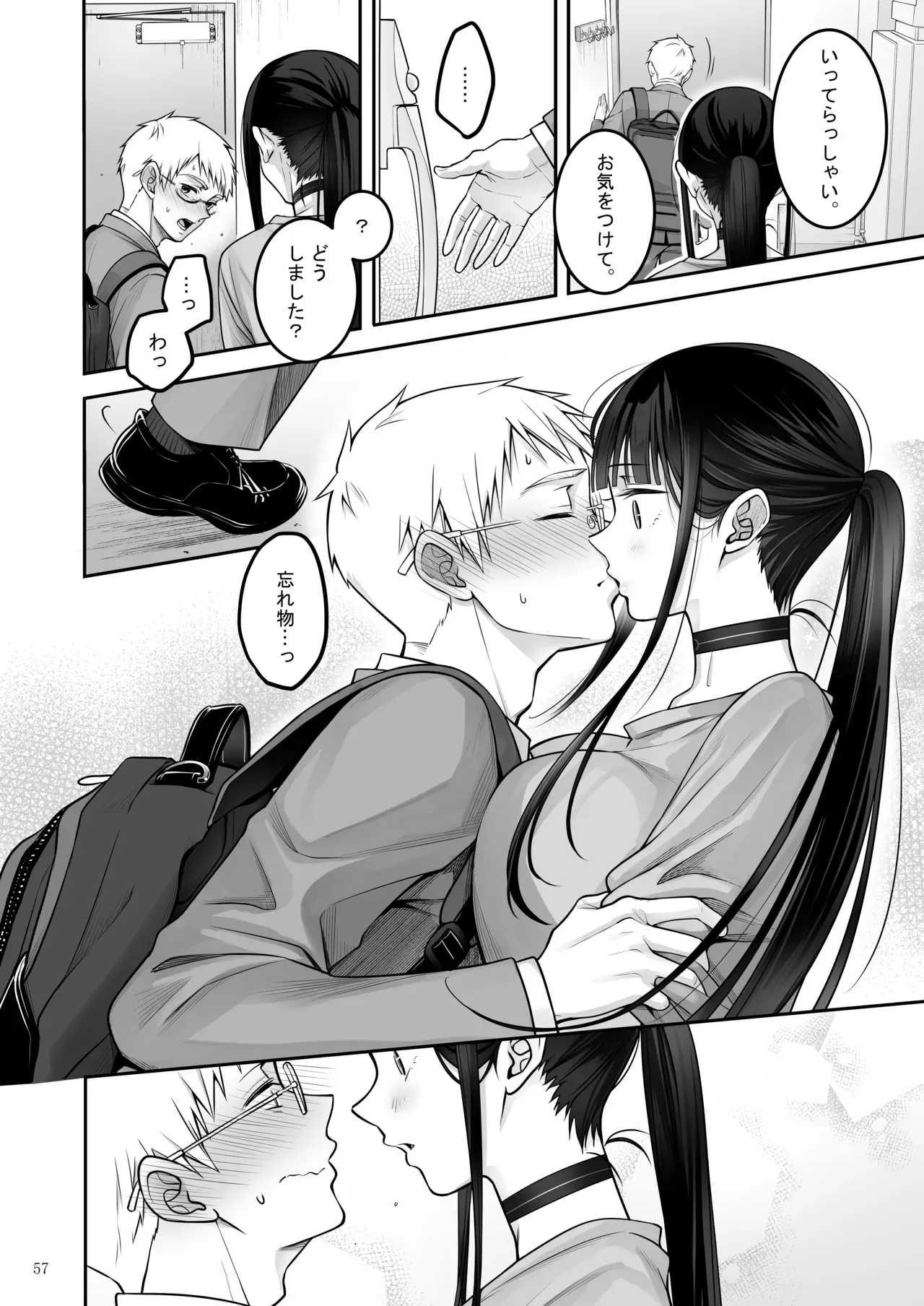 Page 56