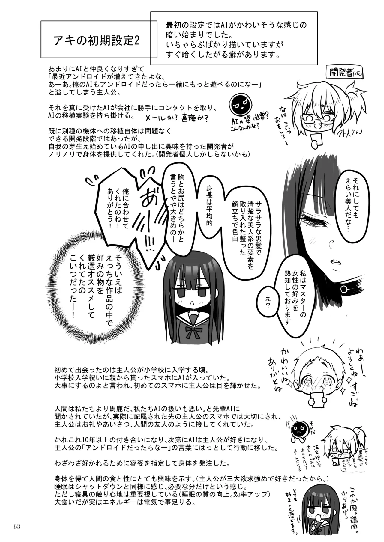 Page 62
