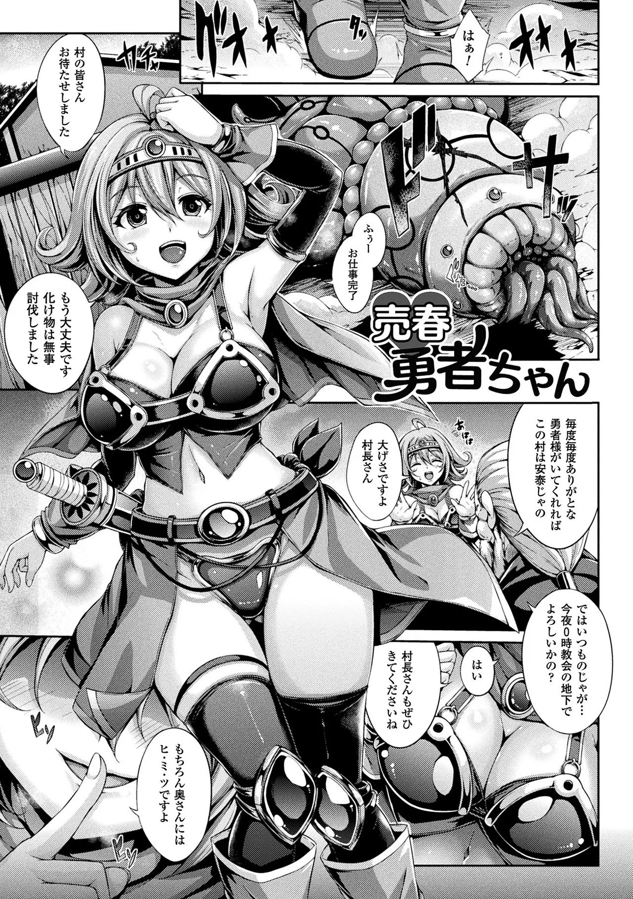 Page 140