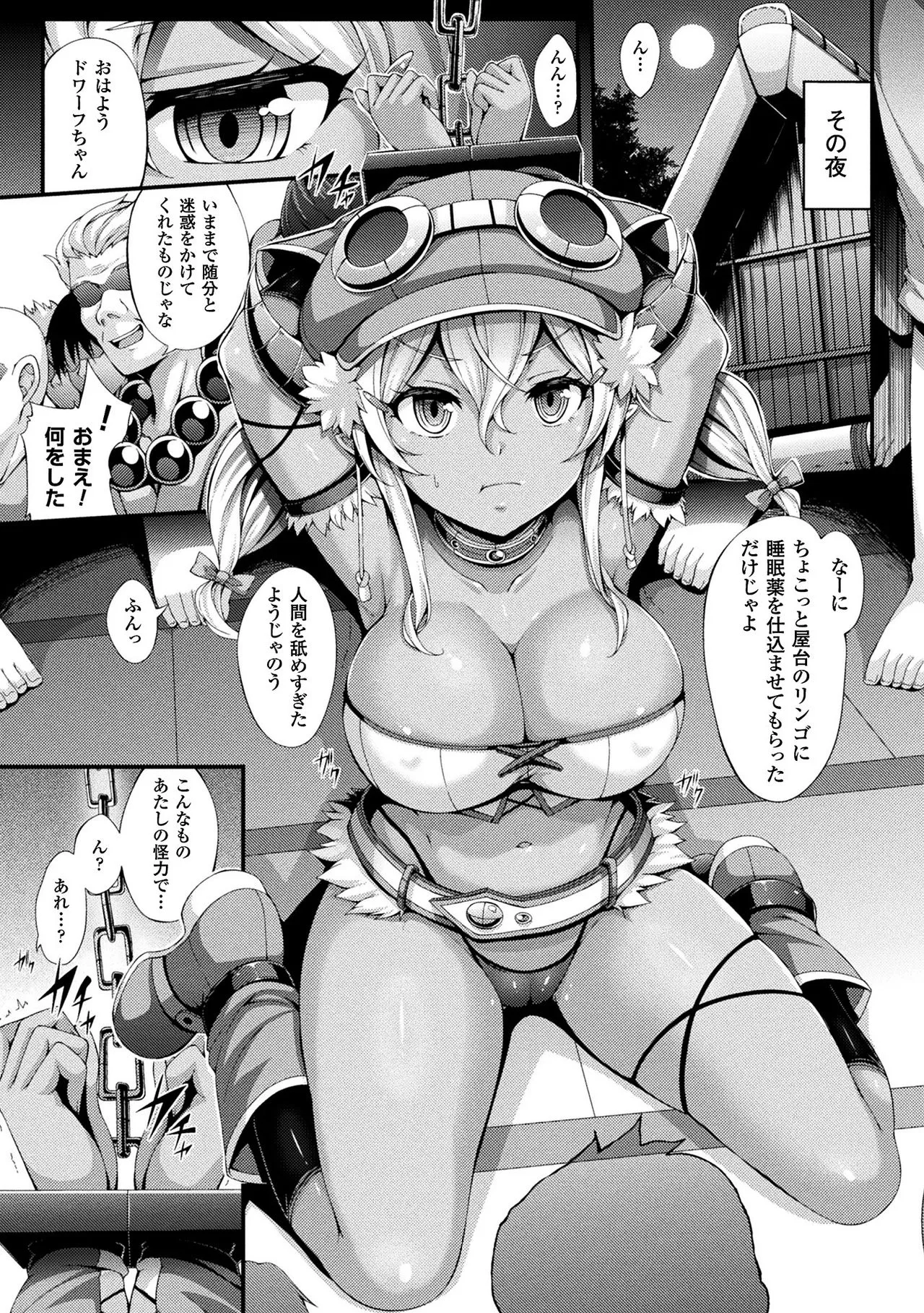 Page 158