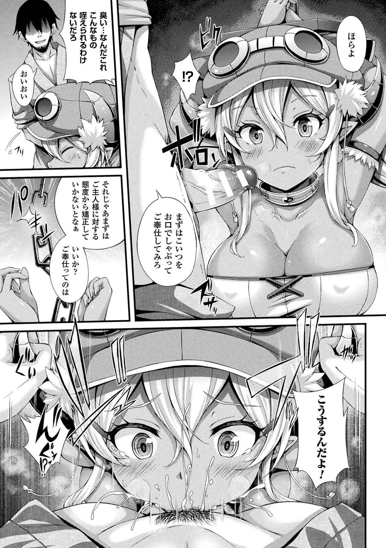 Page 160