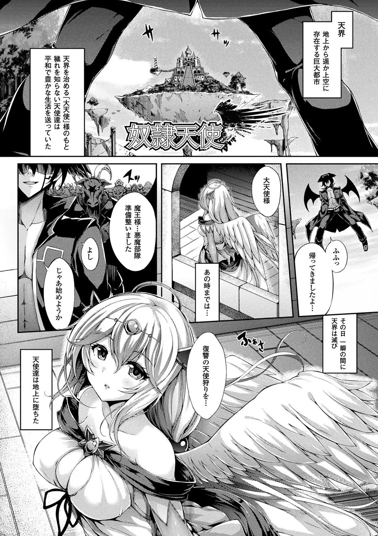 Page 174
