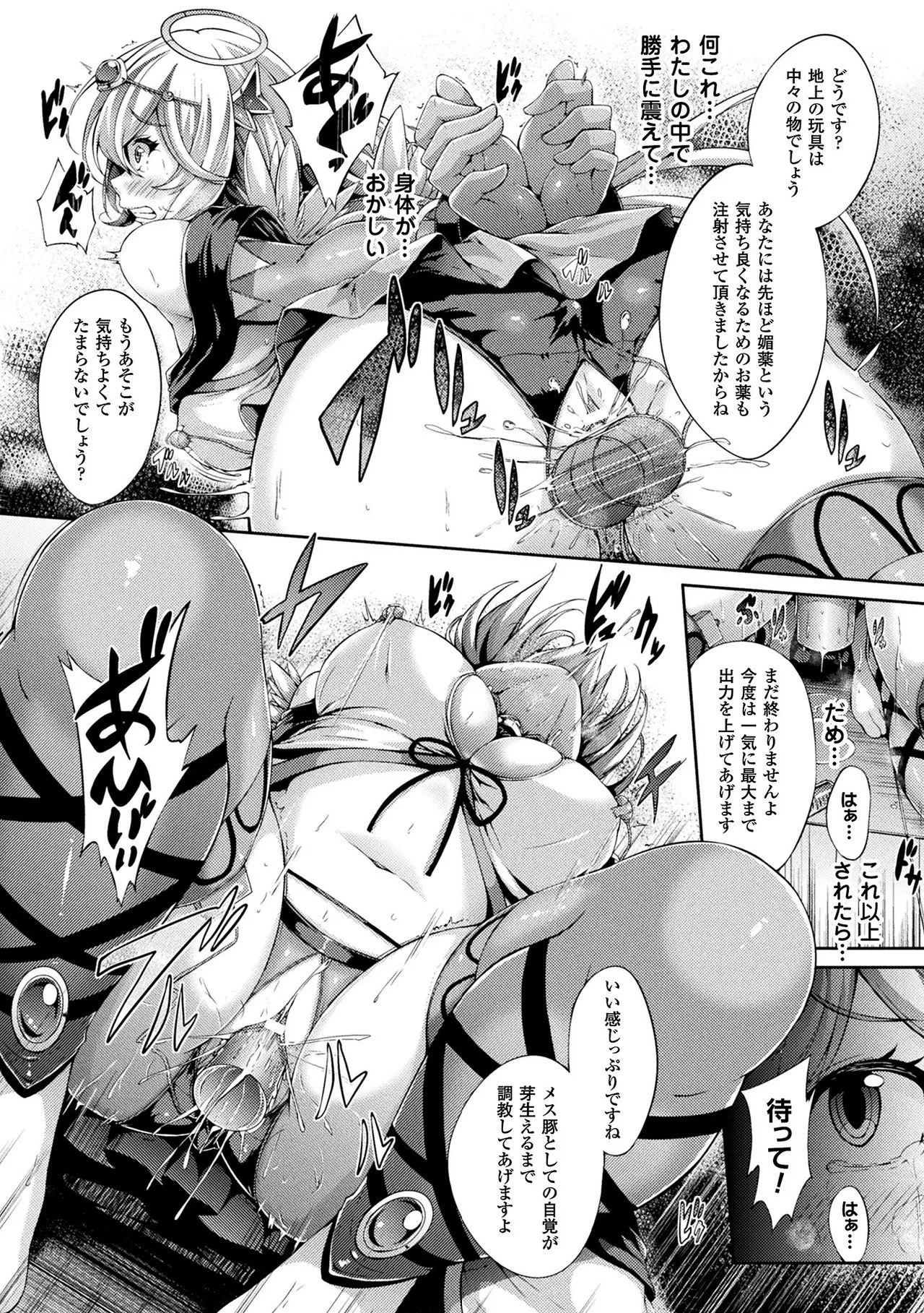 Page 177