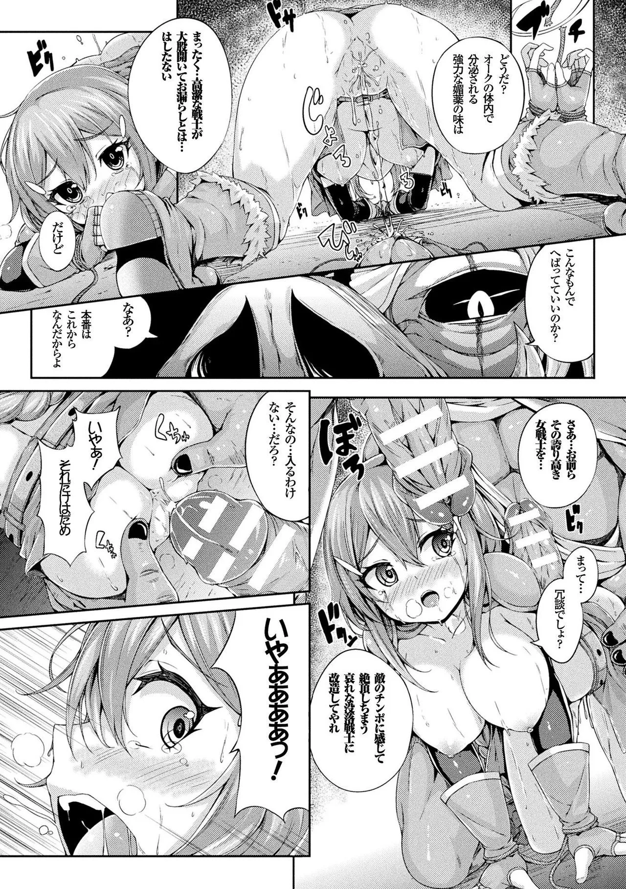 Page 194