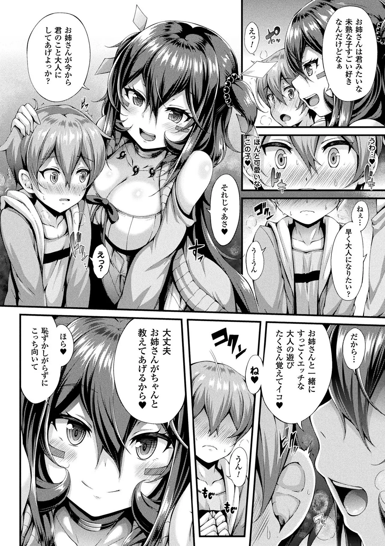 Page 59