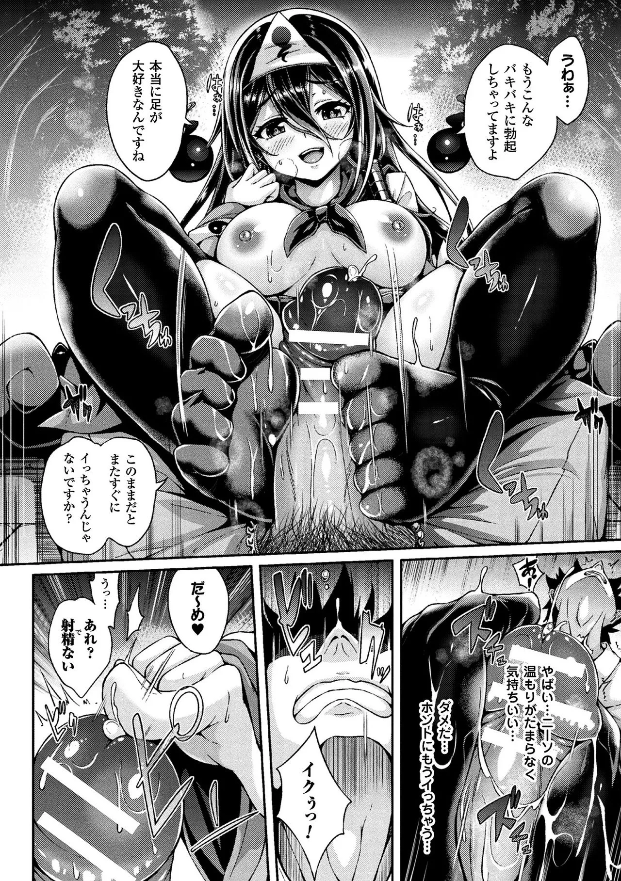 Page 91
