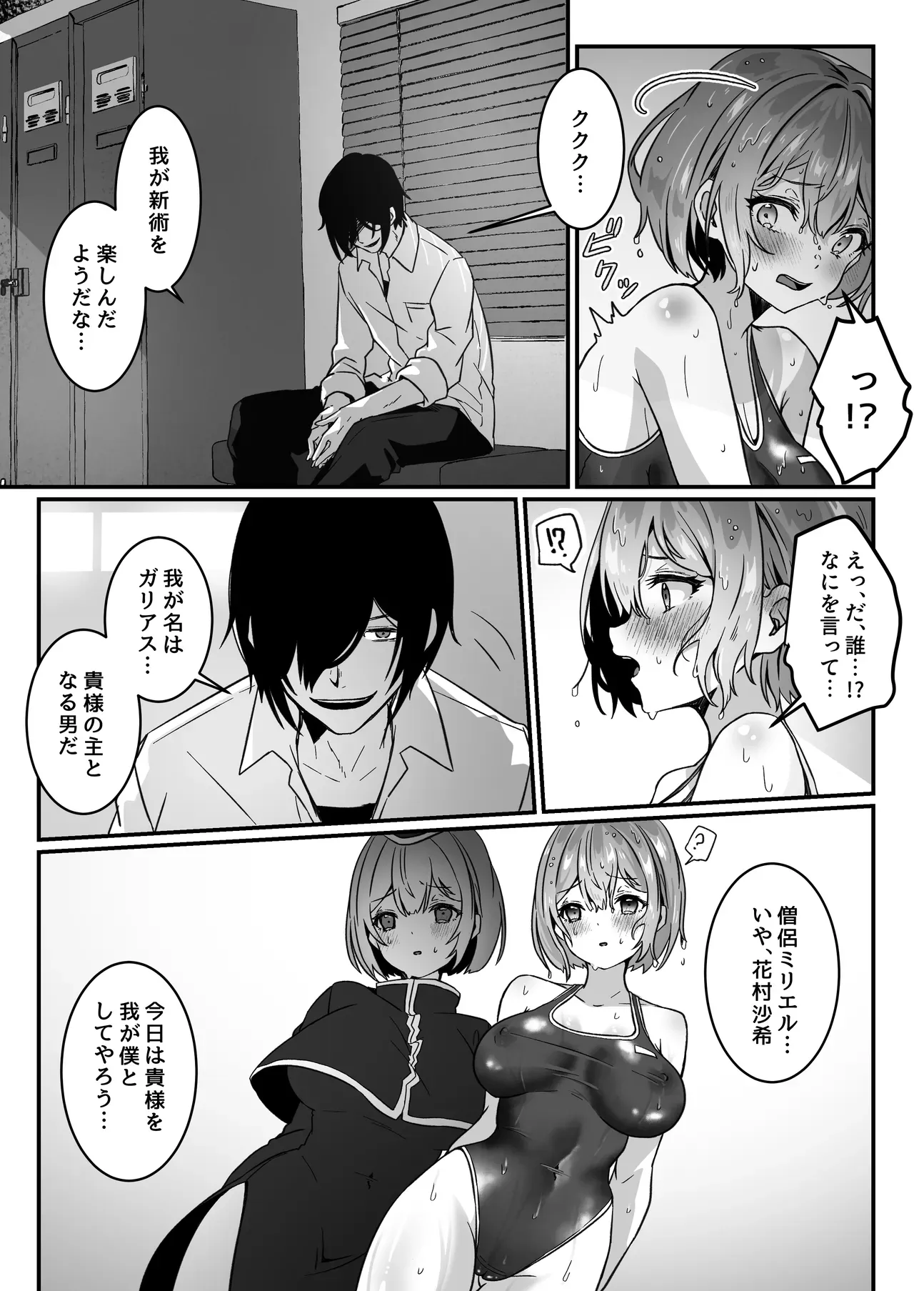 Page 103