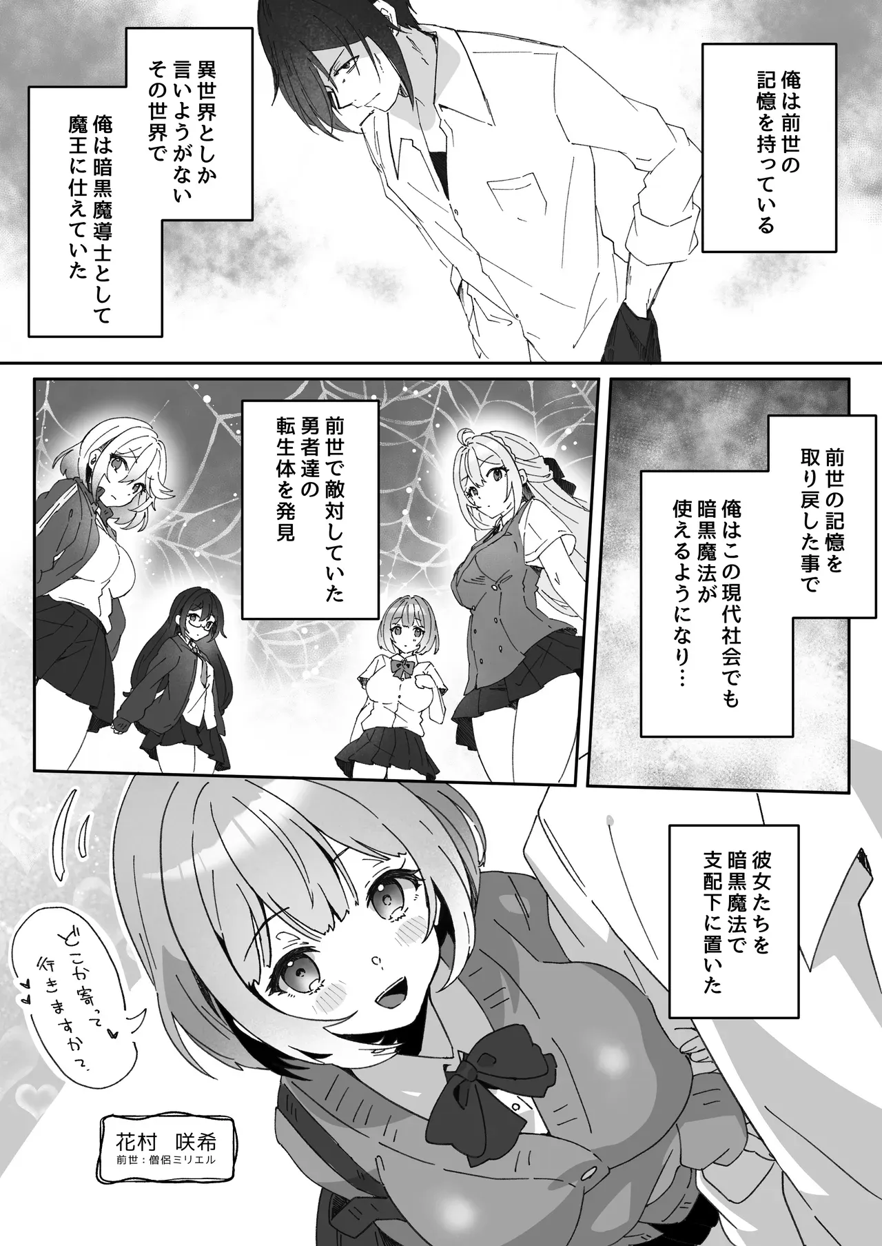 Page 128