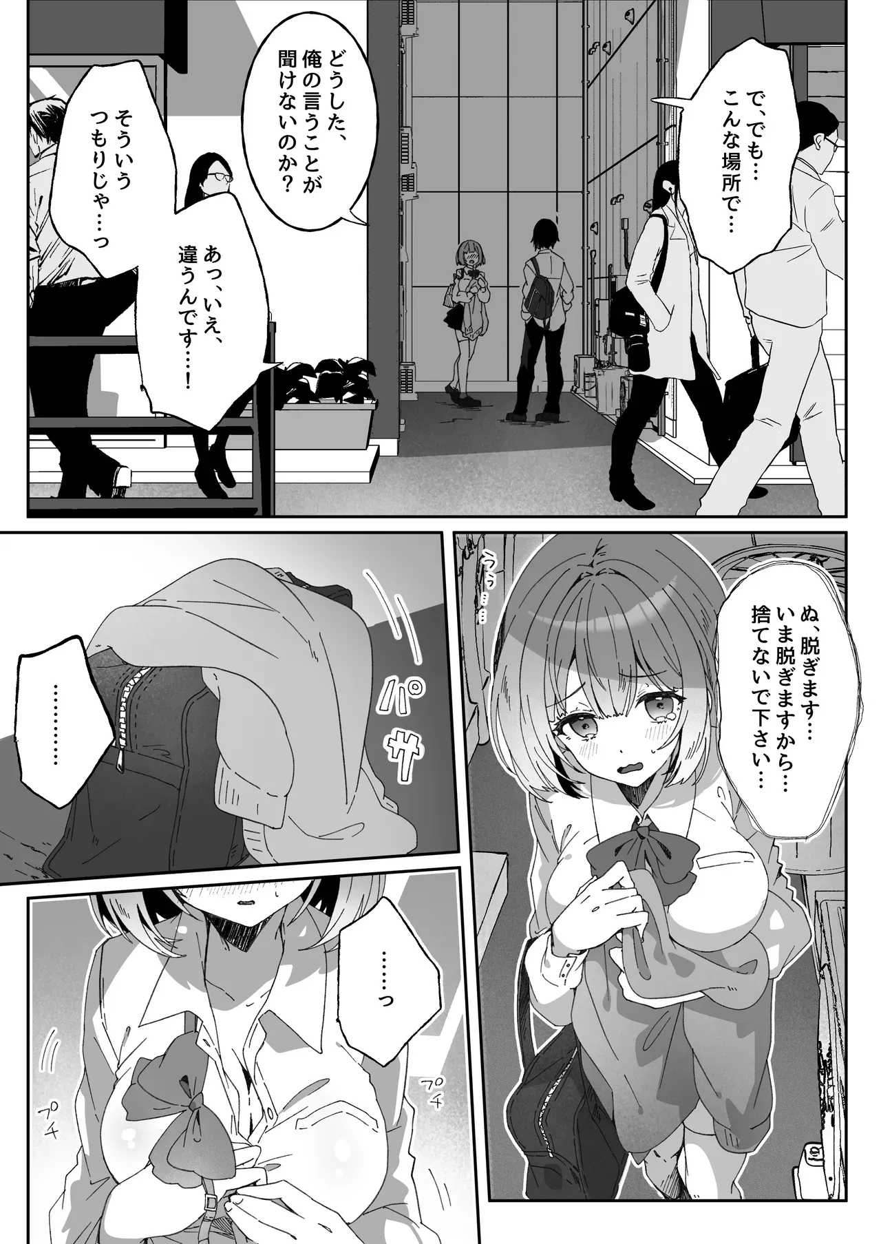 Page 131