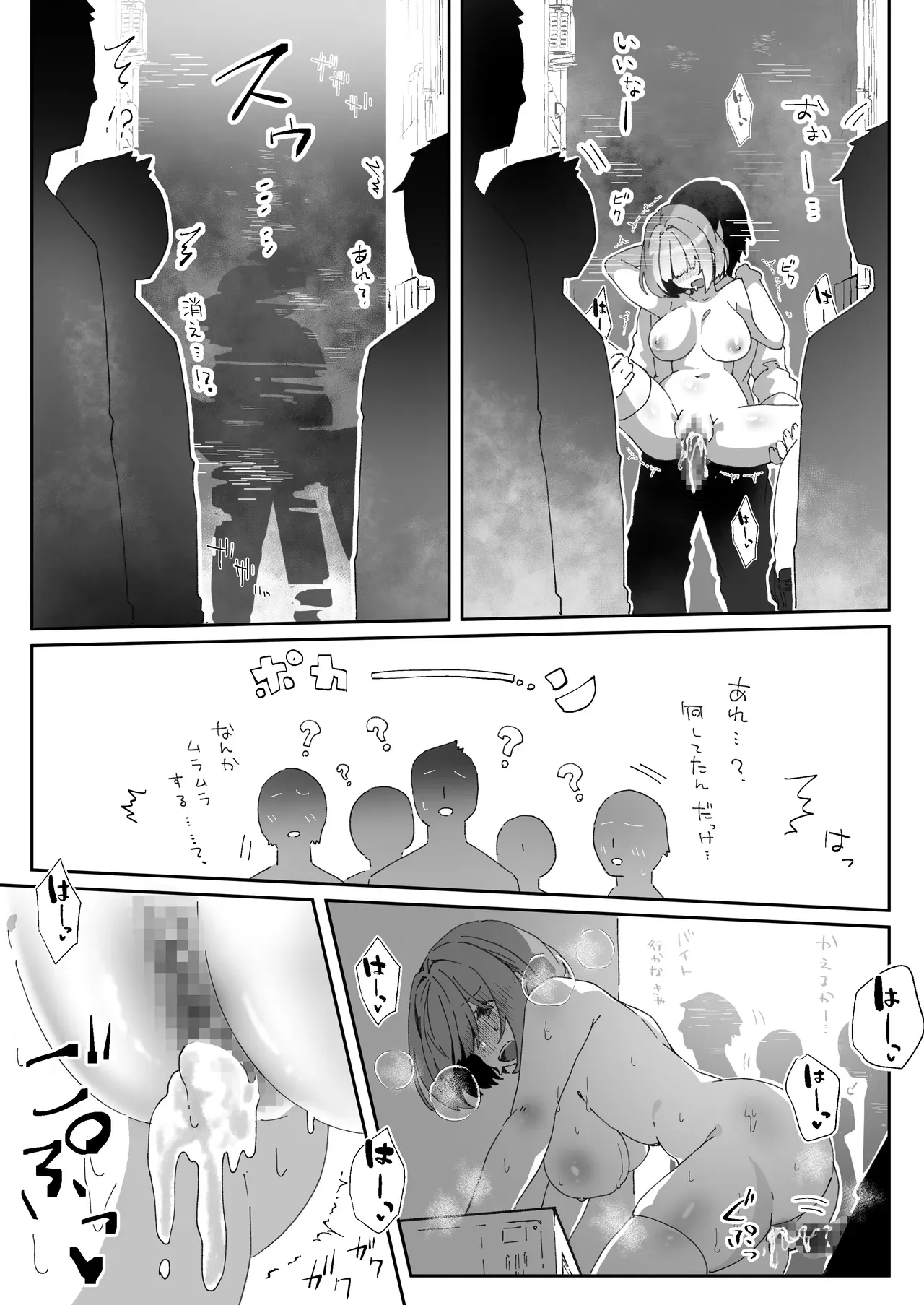 Page 149