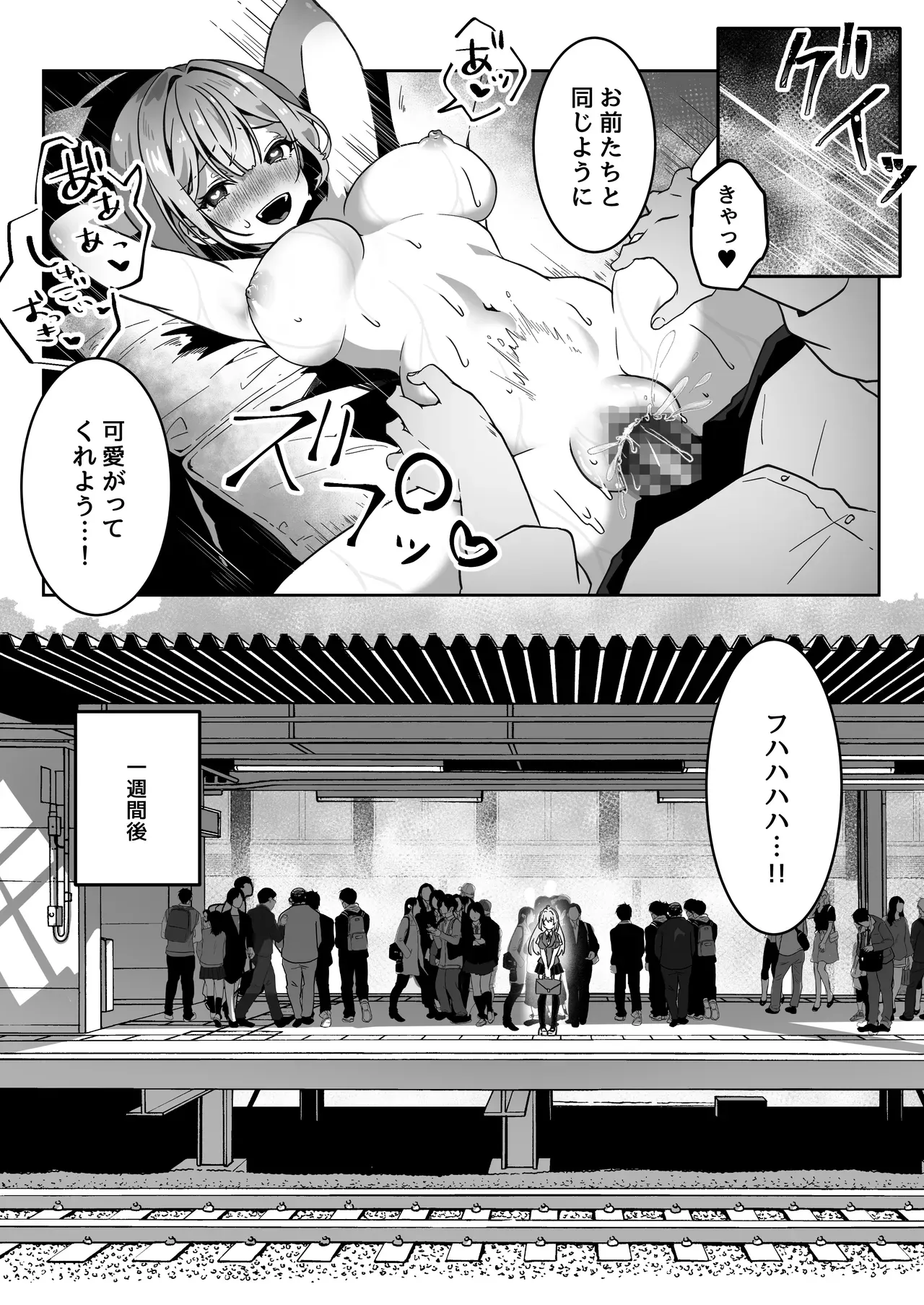 Page 165