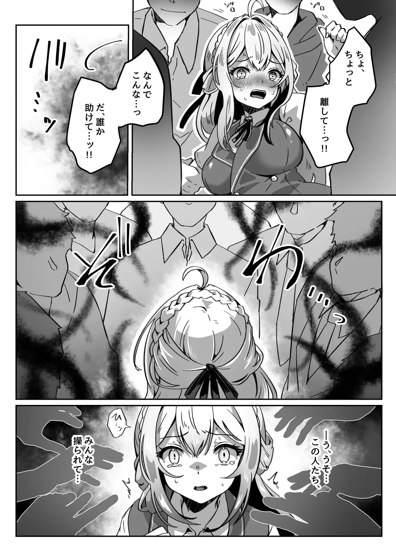 Page 174
