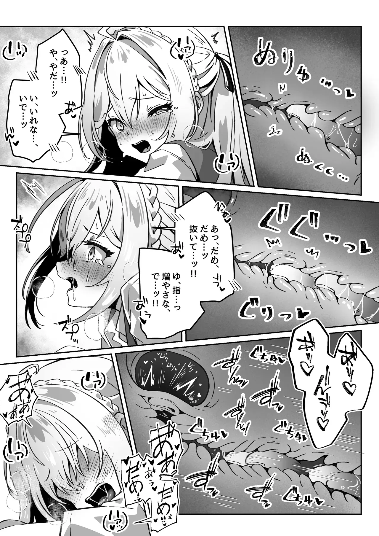 Page 183