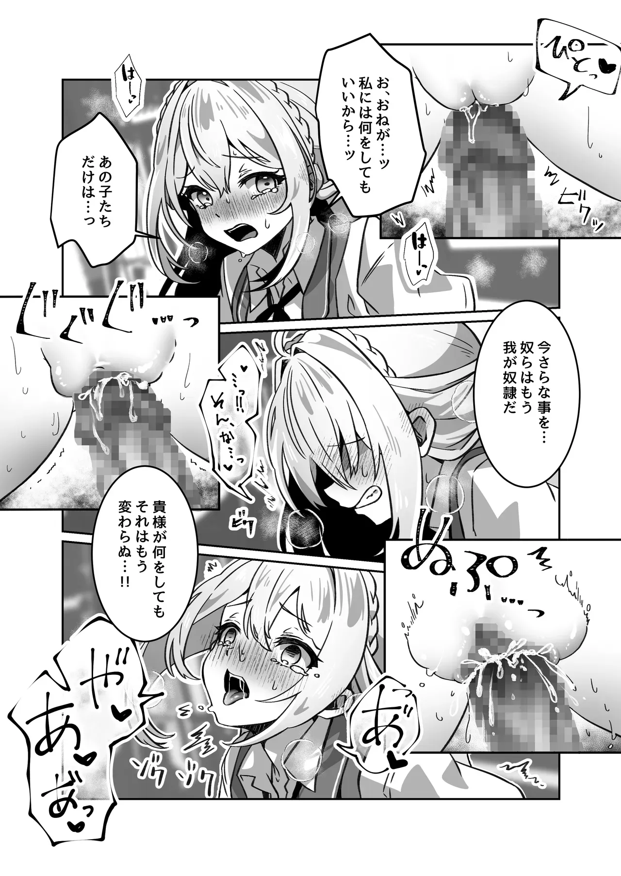 Page 191
