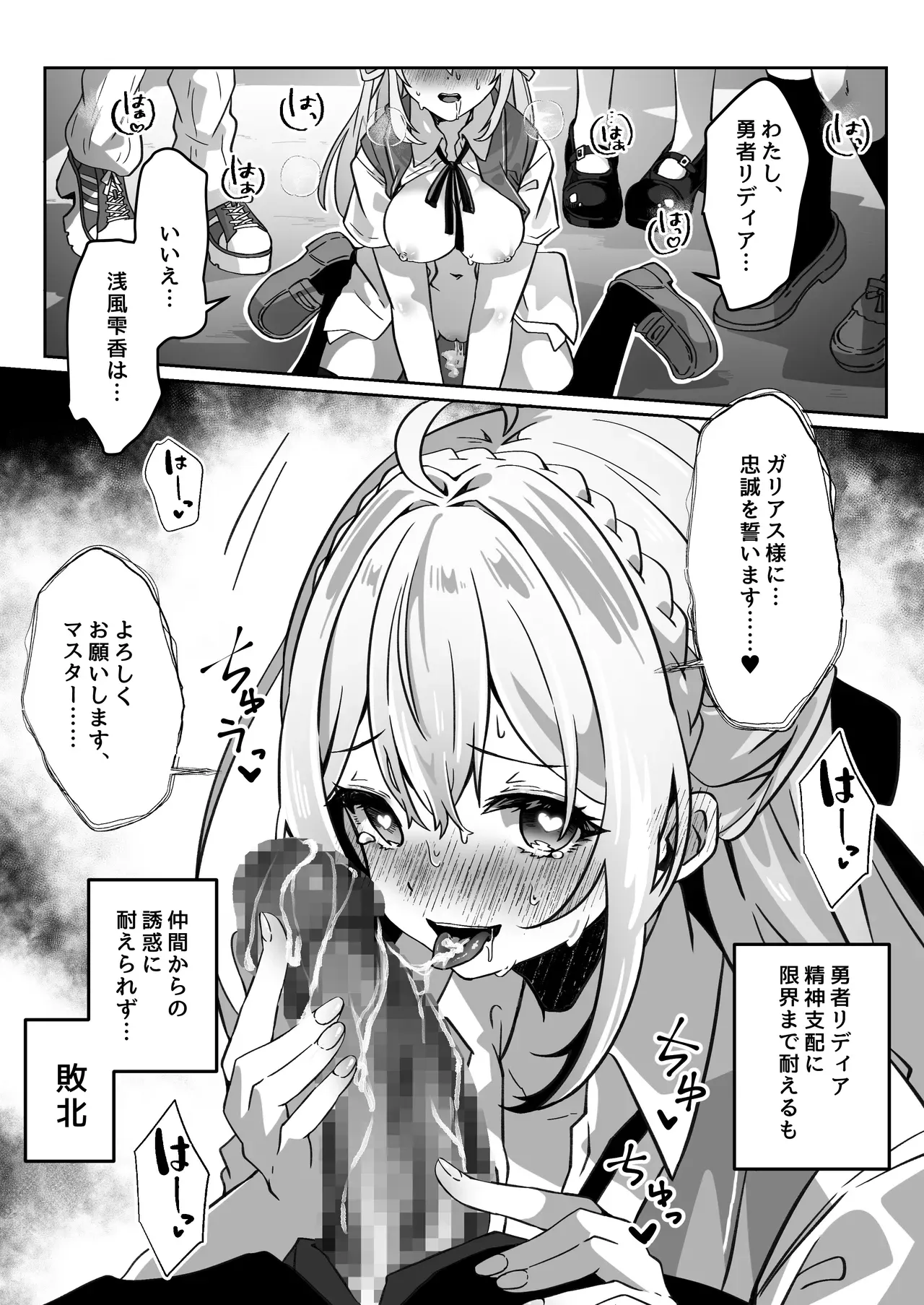 Page 199