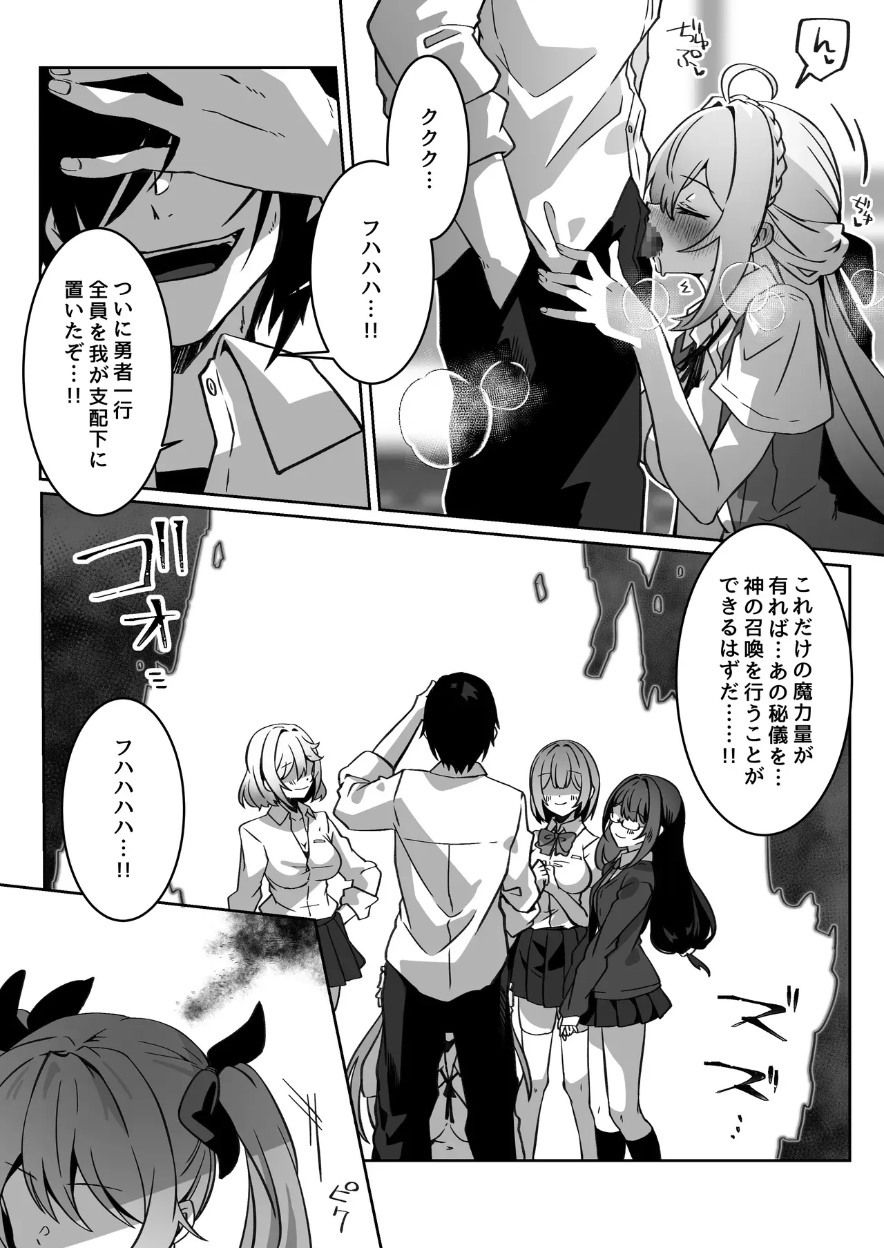 Page 200