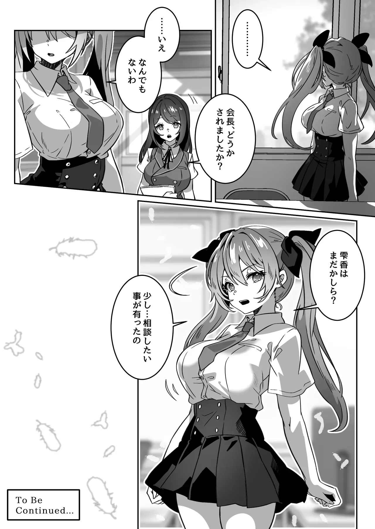 Page 201