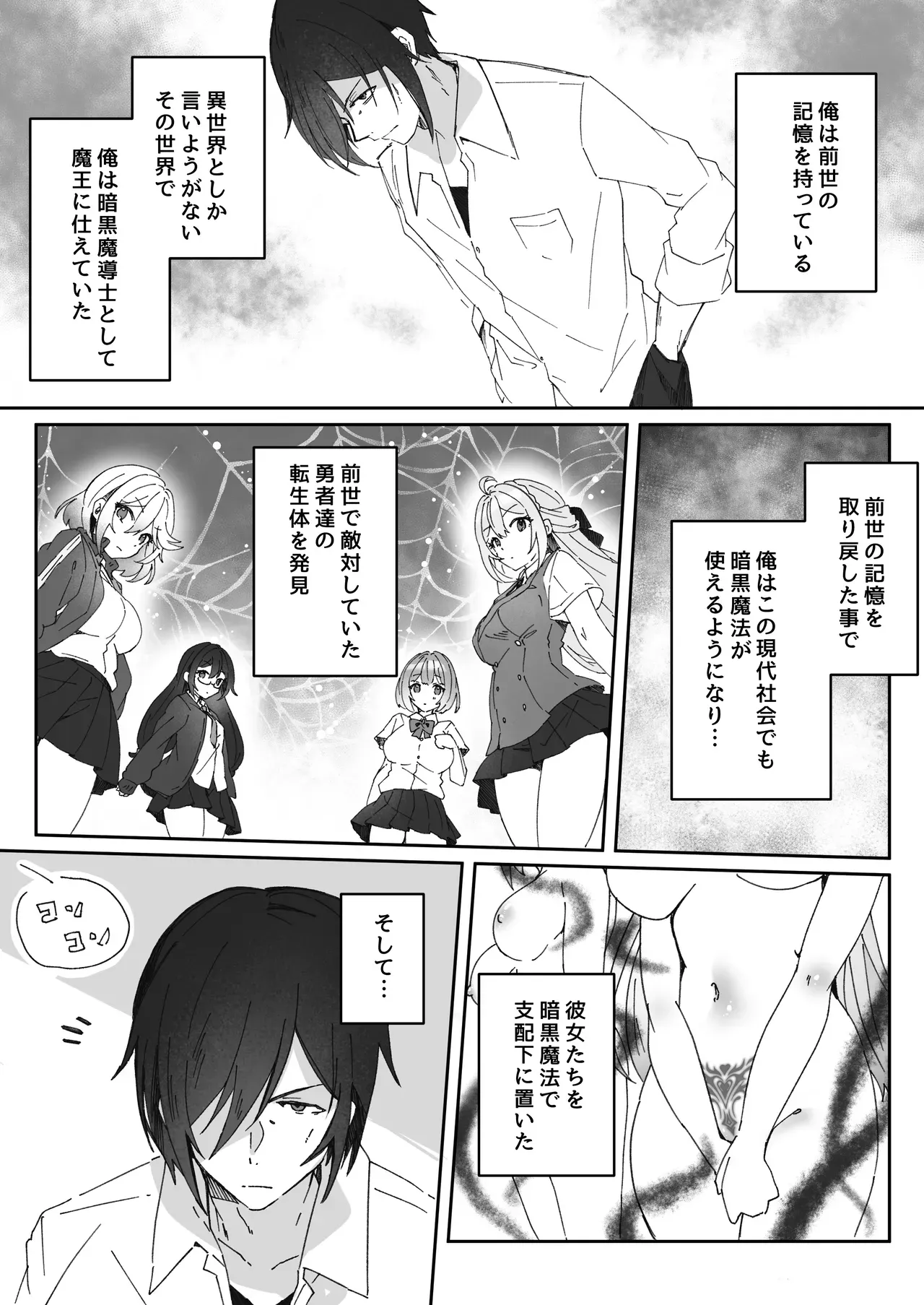Page 207