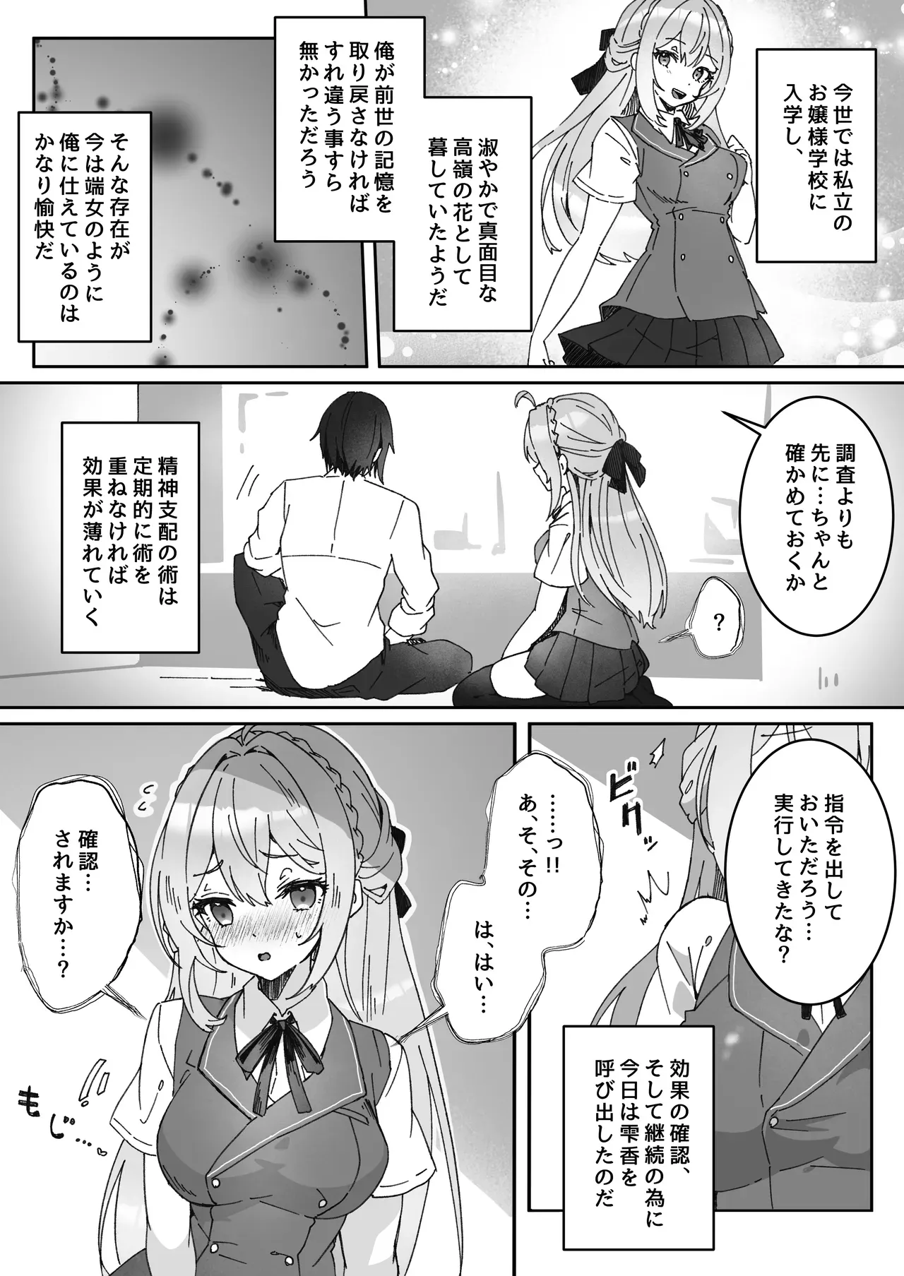 Page 209