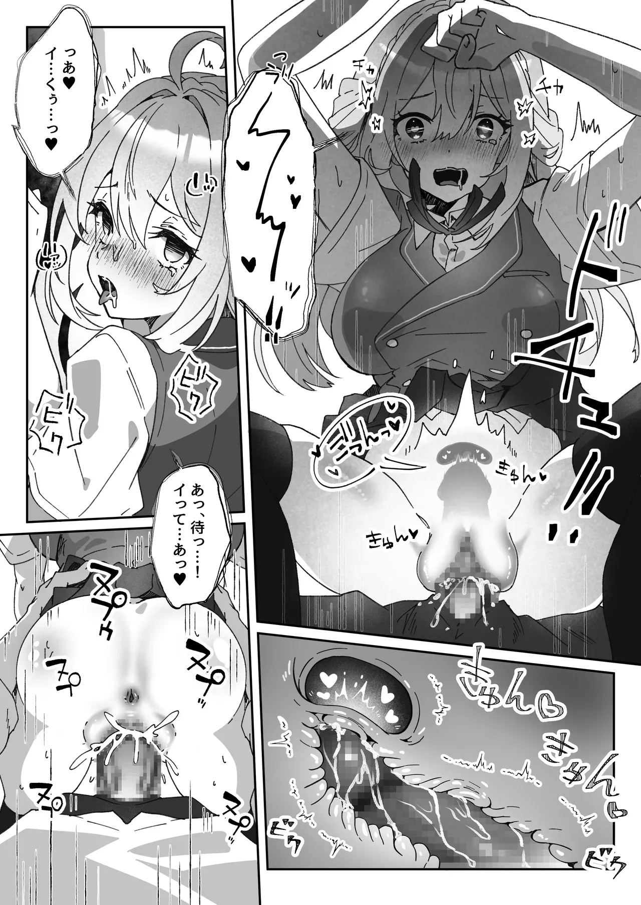 Page 218