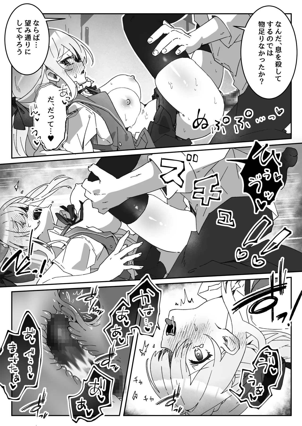 Page 223