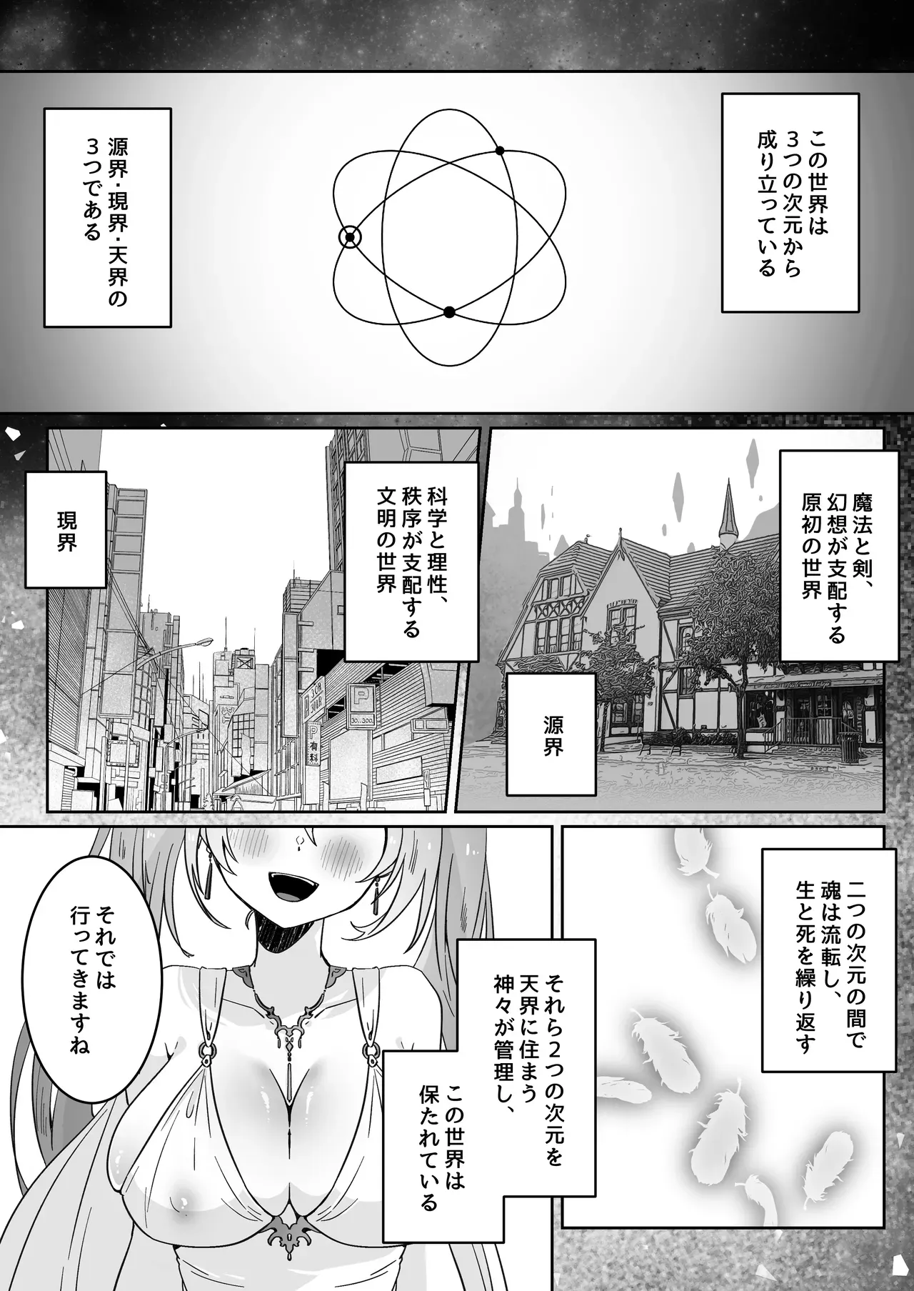 Page 233