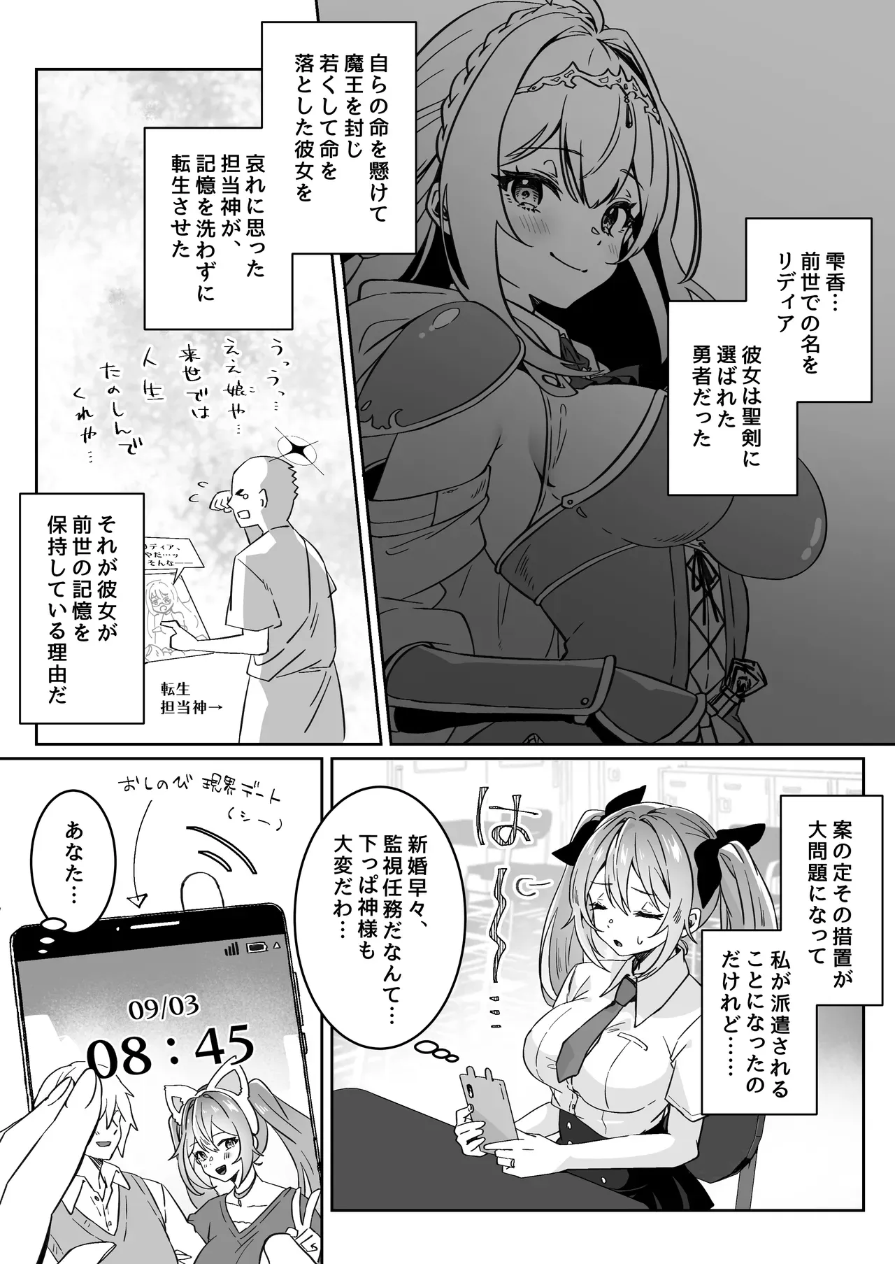 Page 236