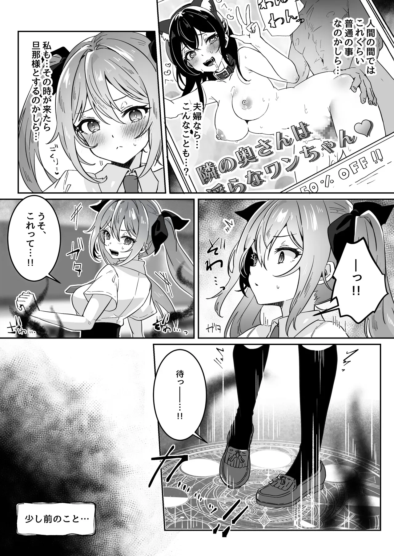 Page 238