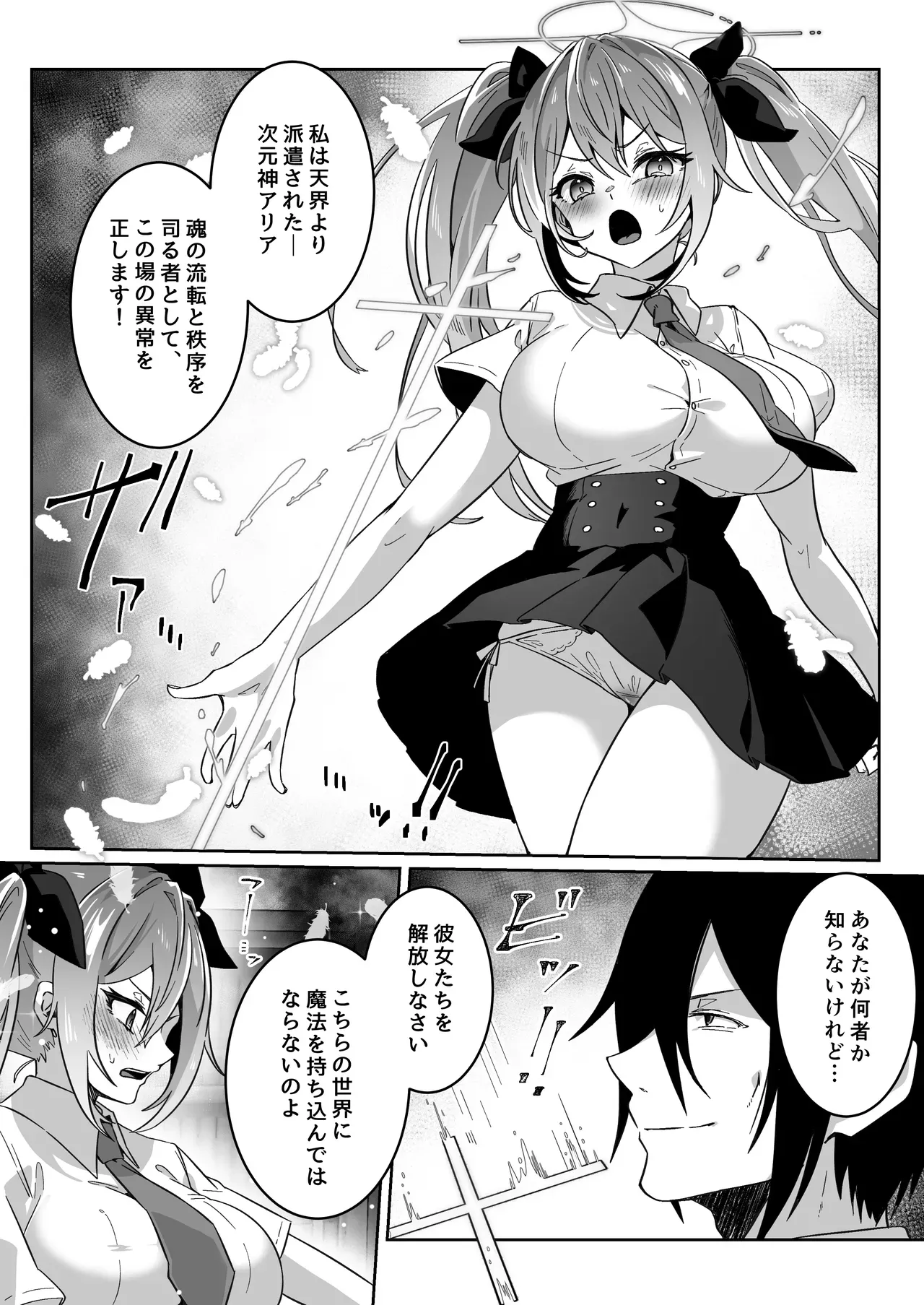 Page 247