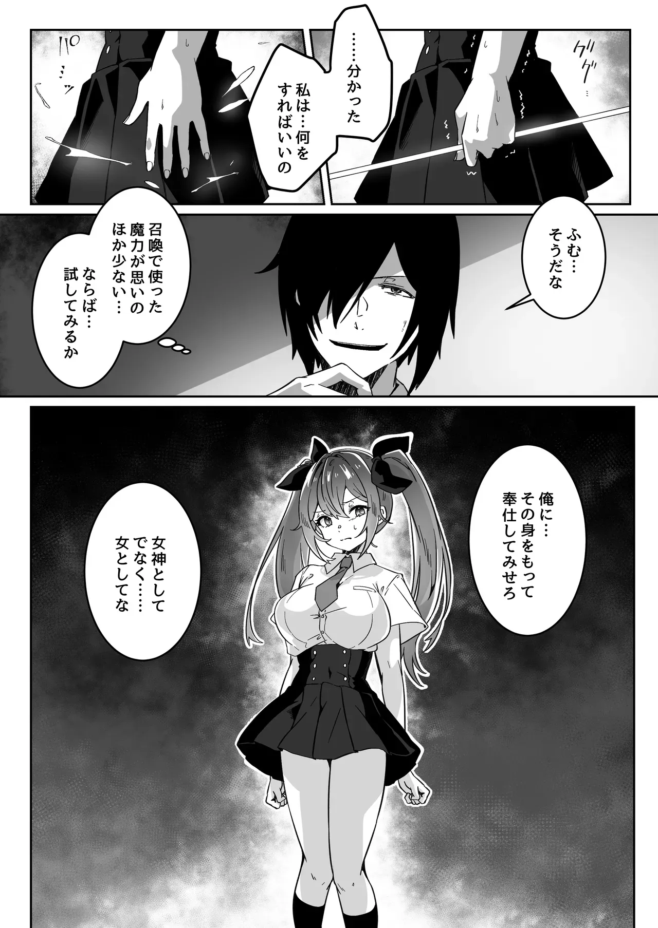 Page 249