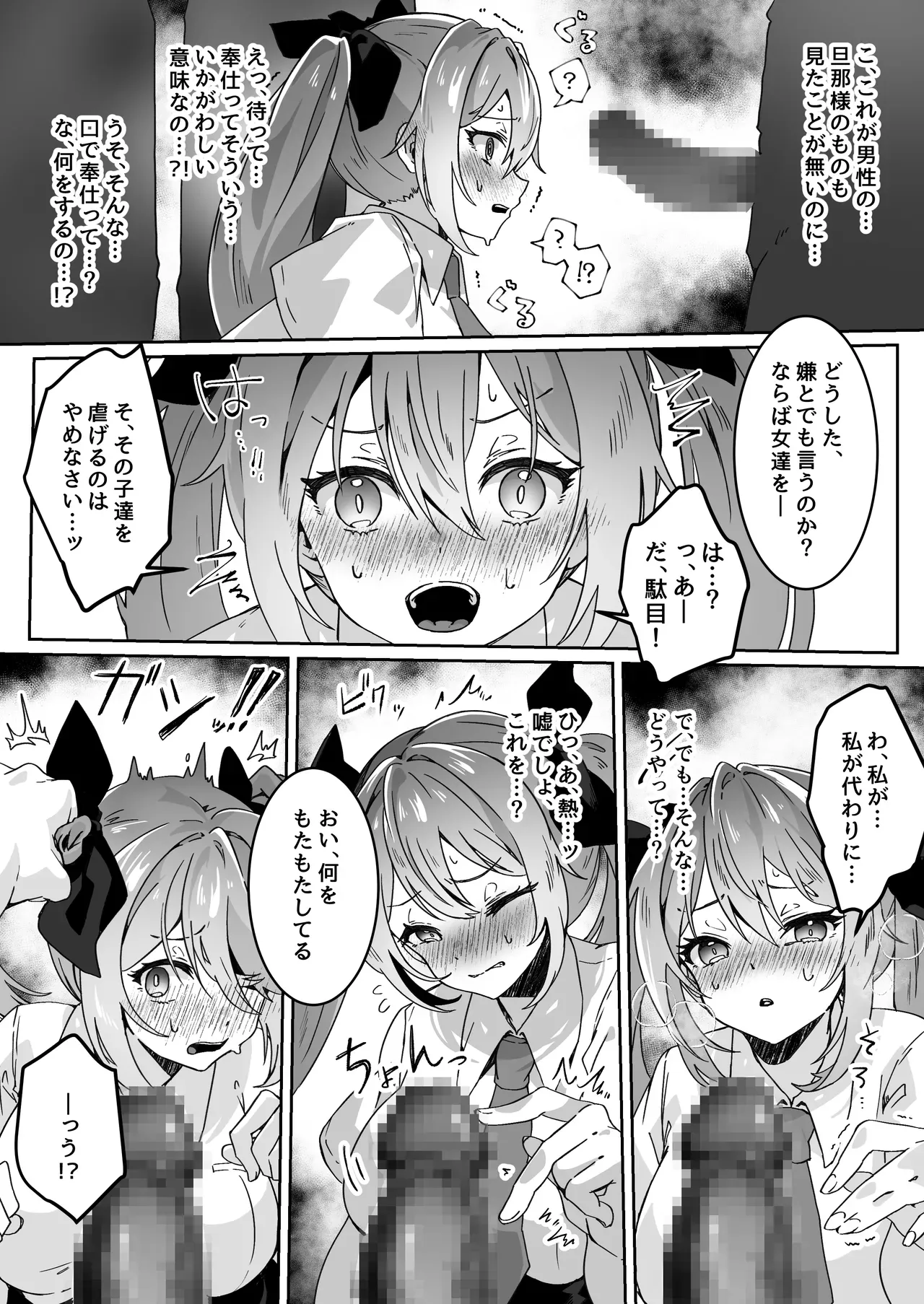 Page 251