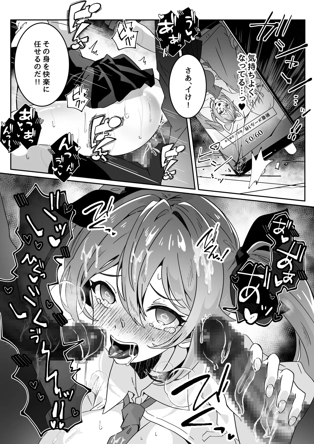 Page 268