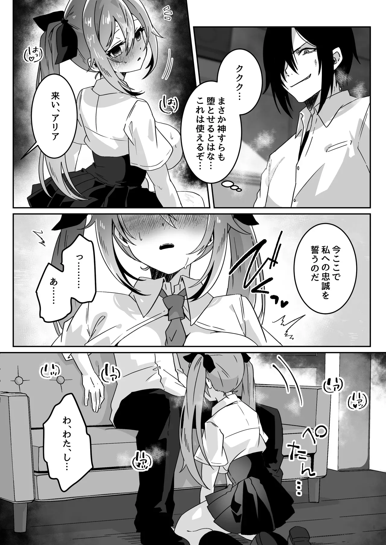 Page 276