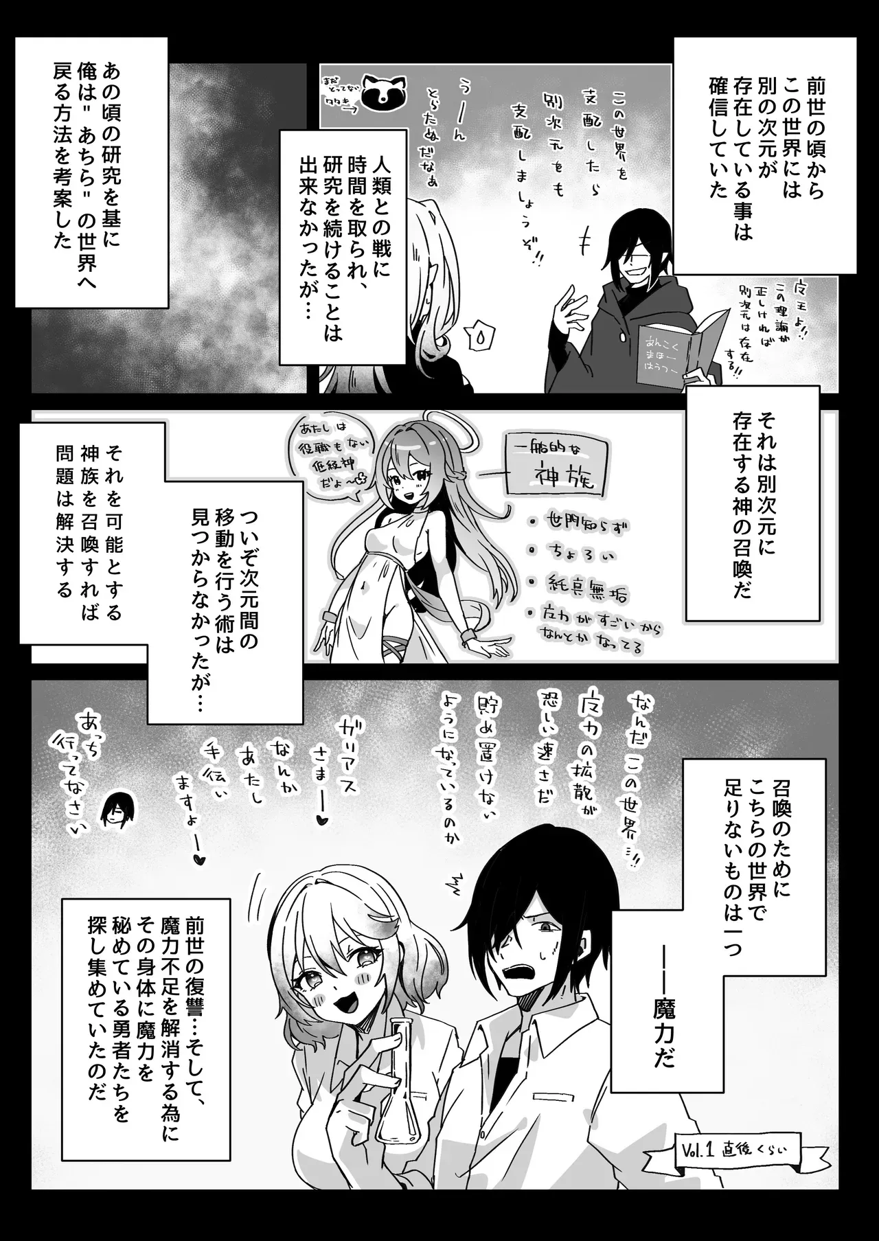 Page 278
