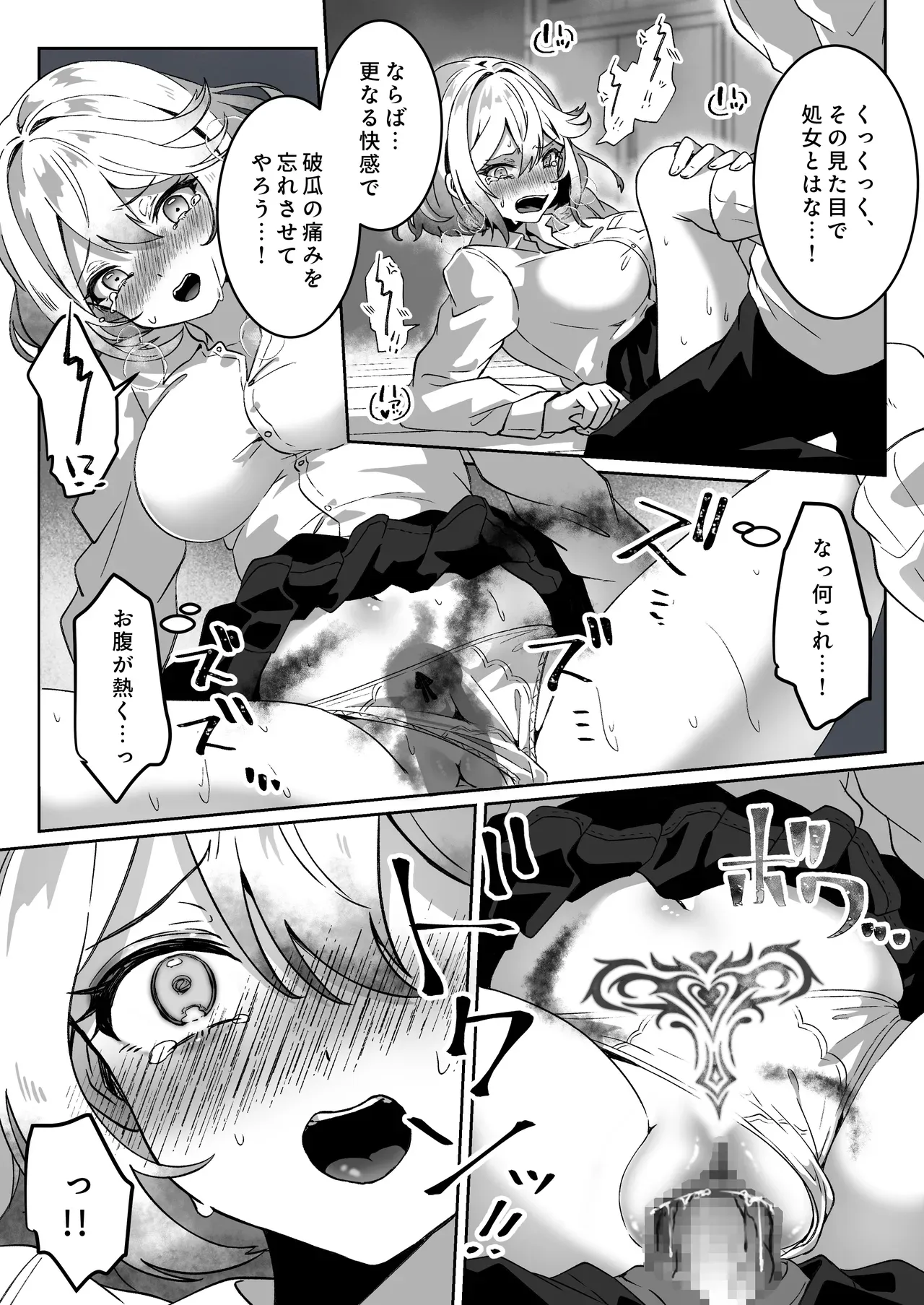 Page 28